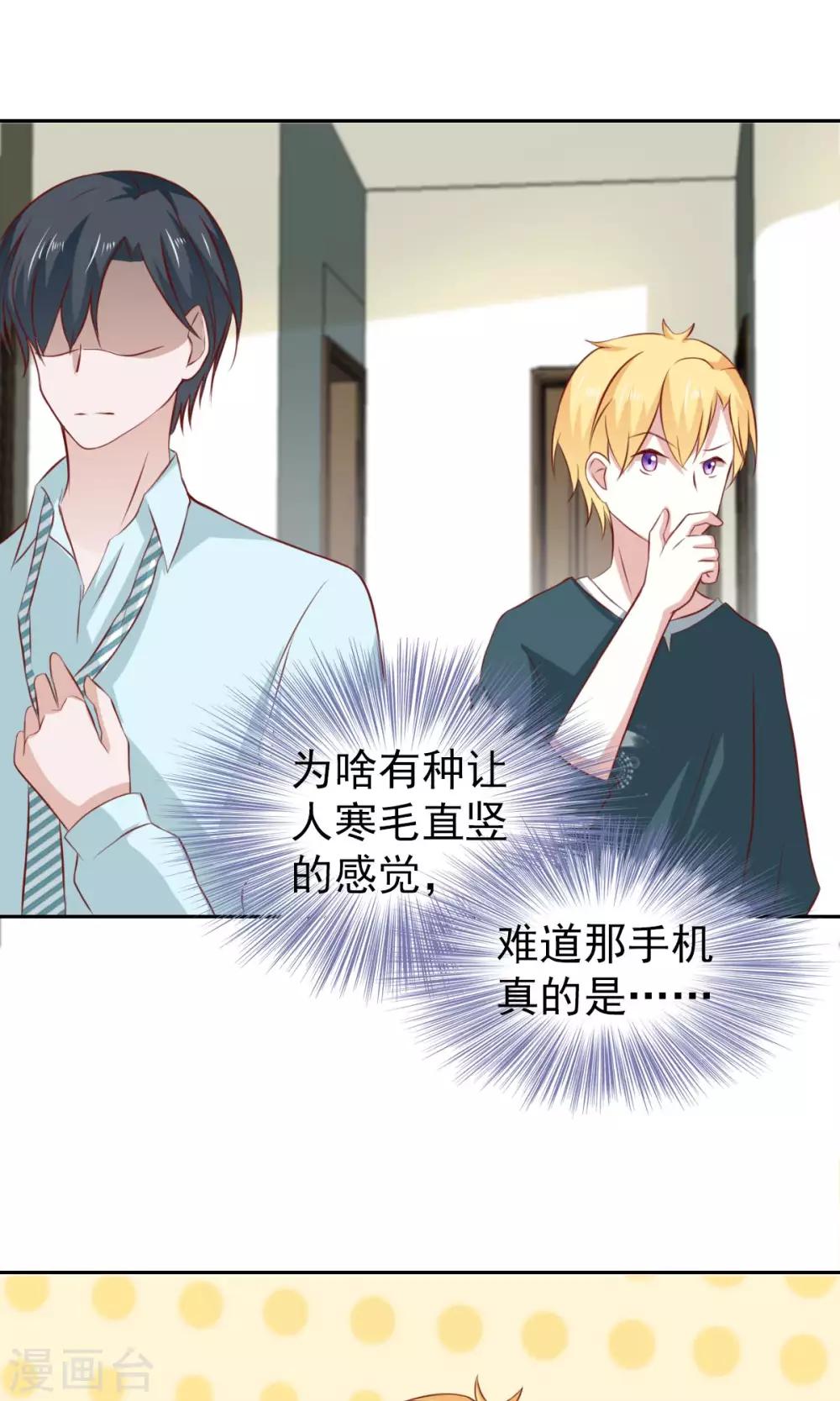 第58话25