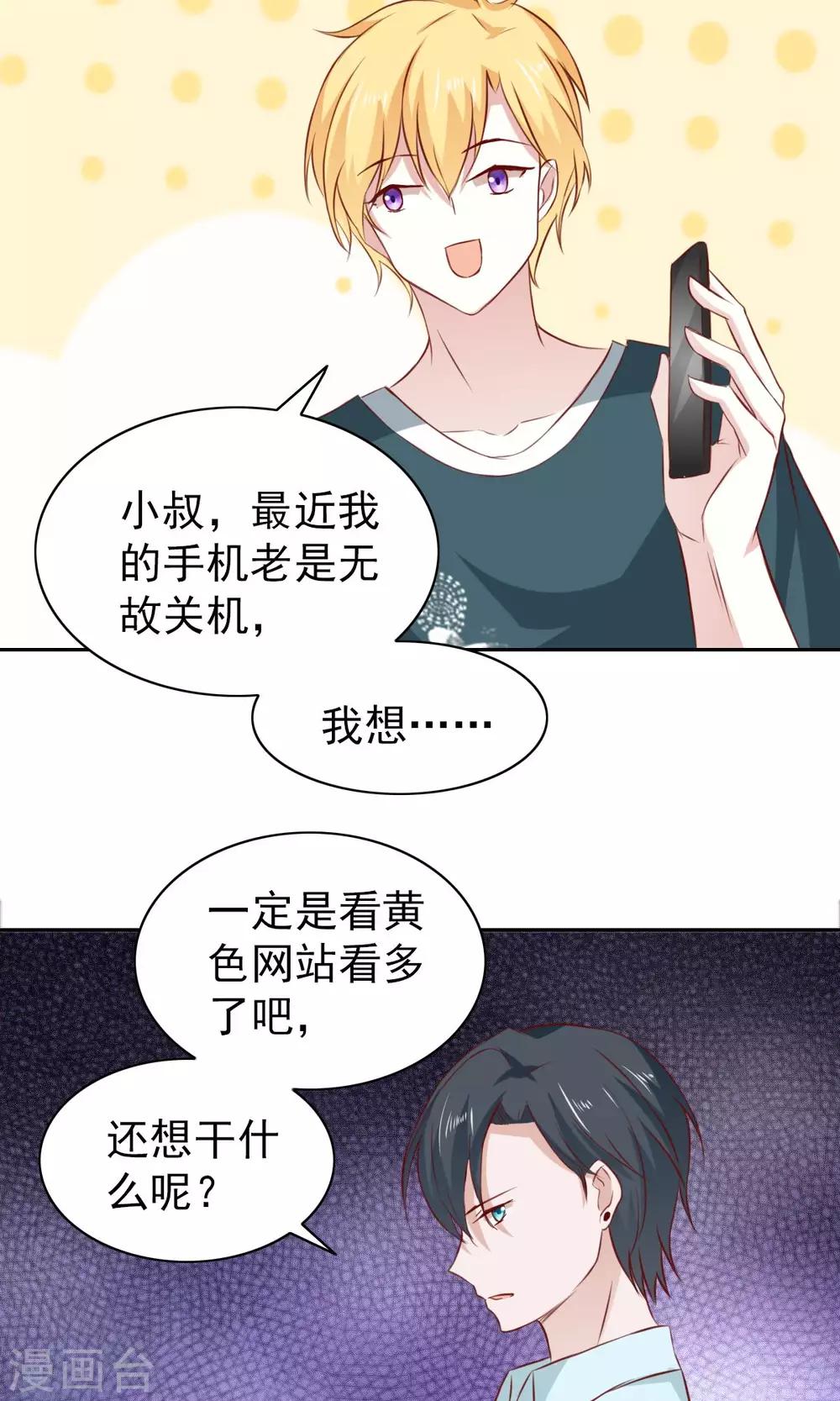 第58话26