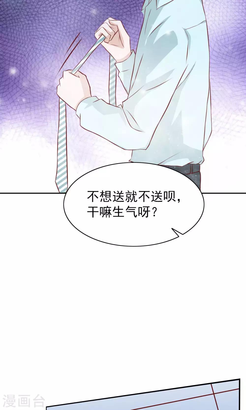 第58话27