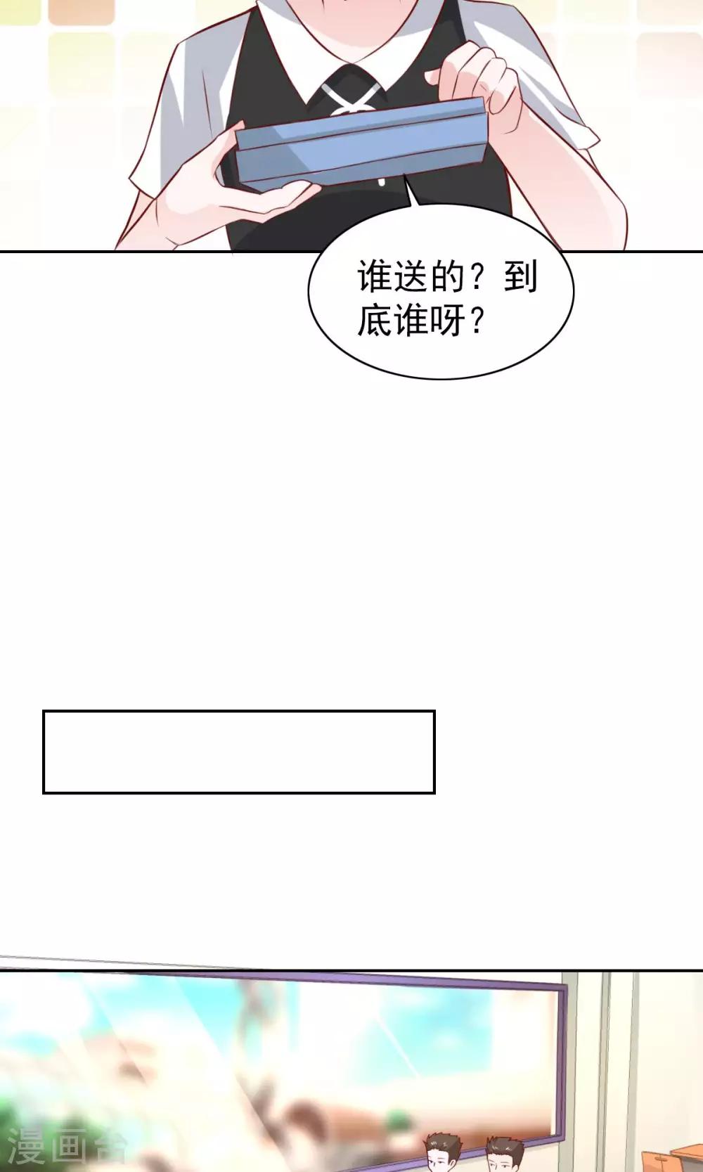 第58话29