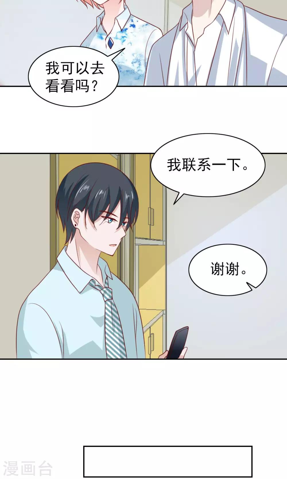 第58话3