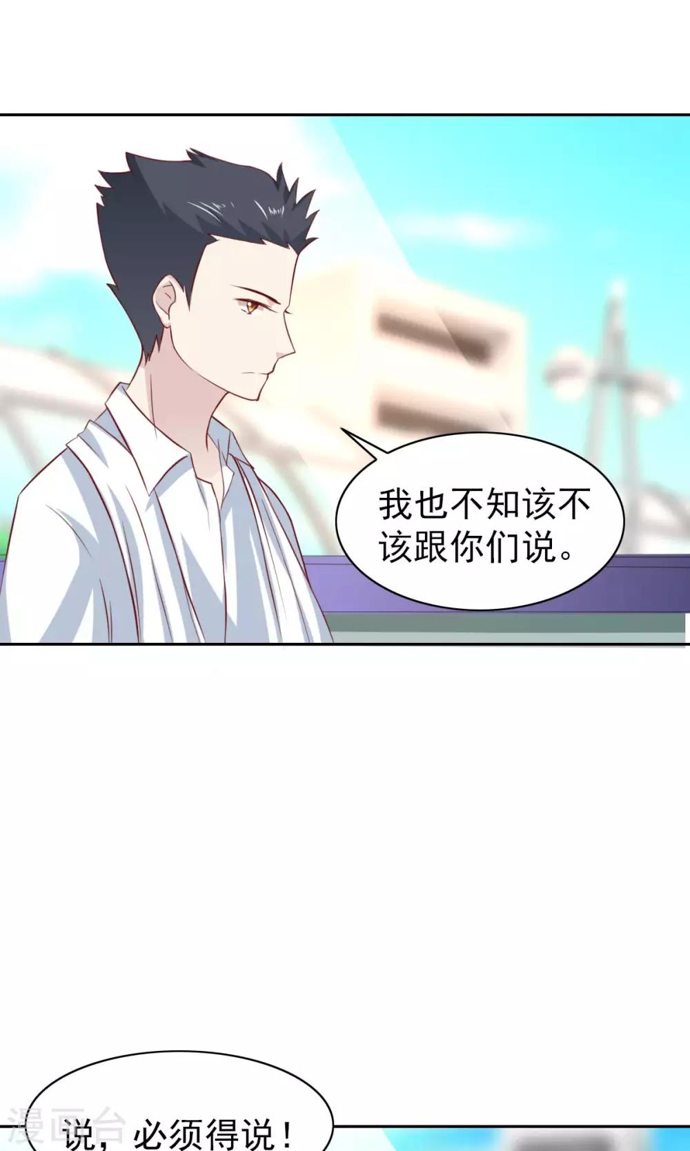 第58话31