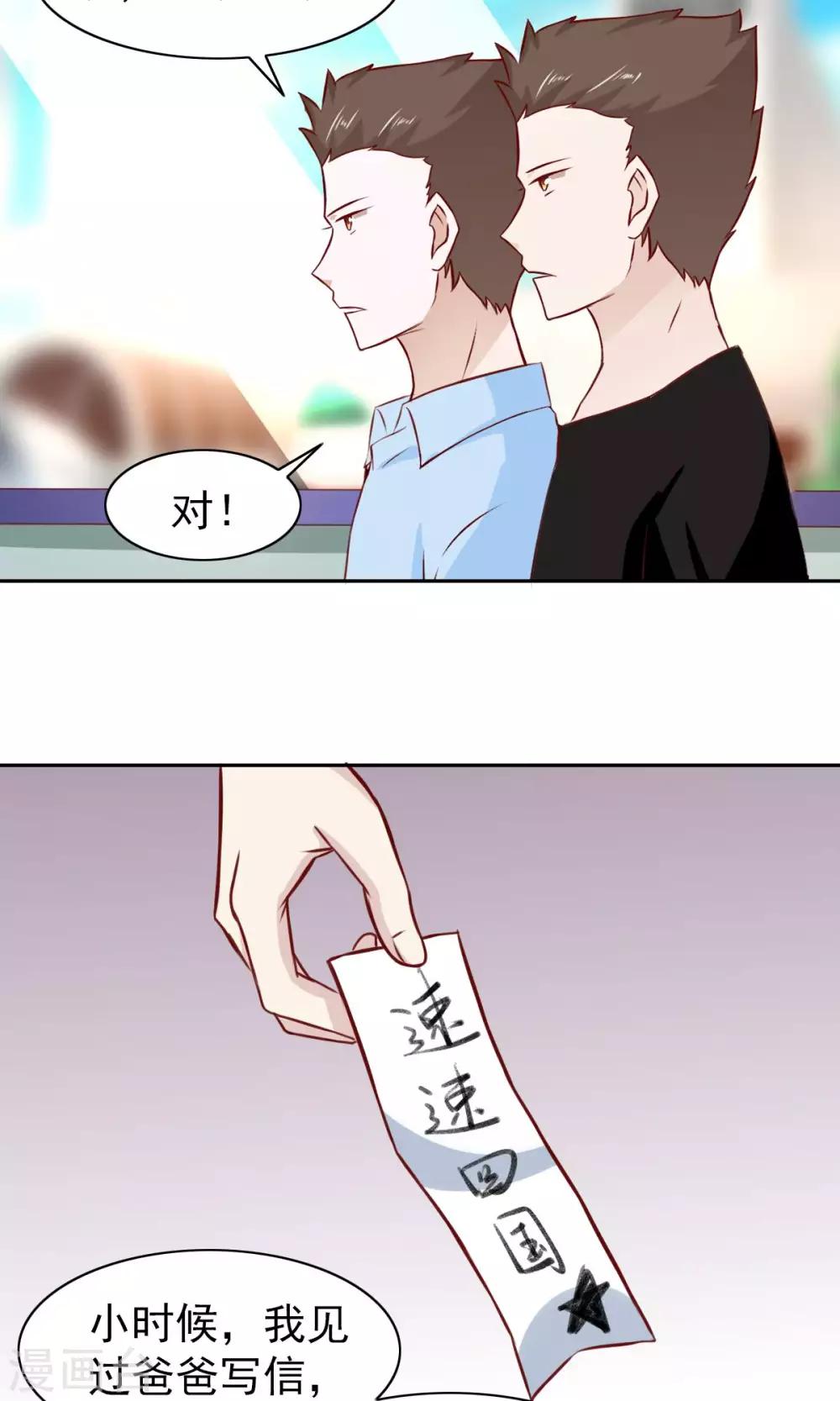 第58话32