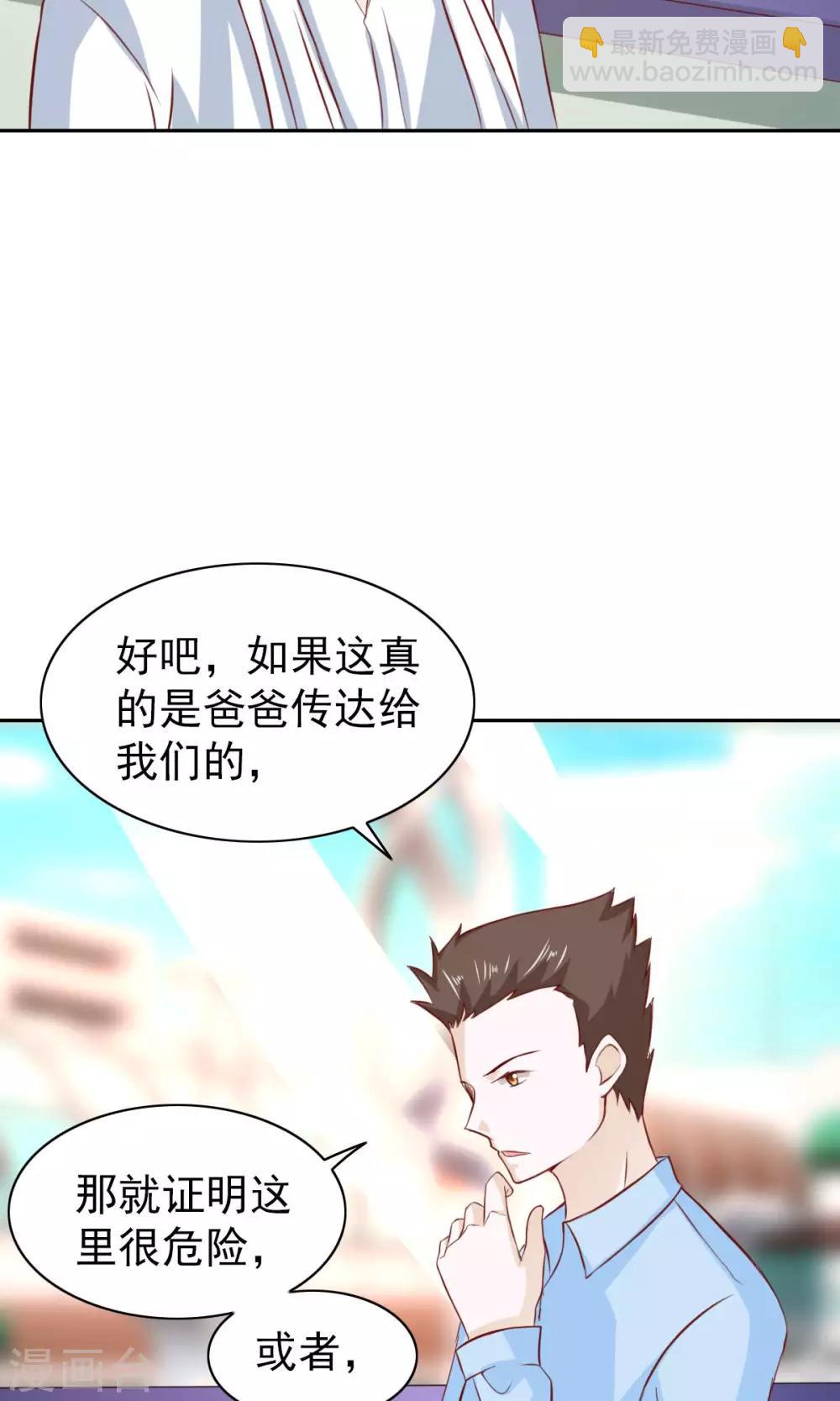 第58话35