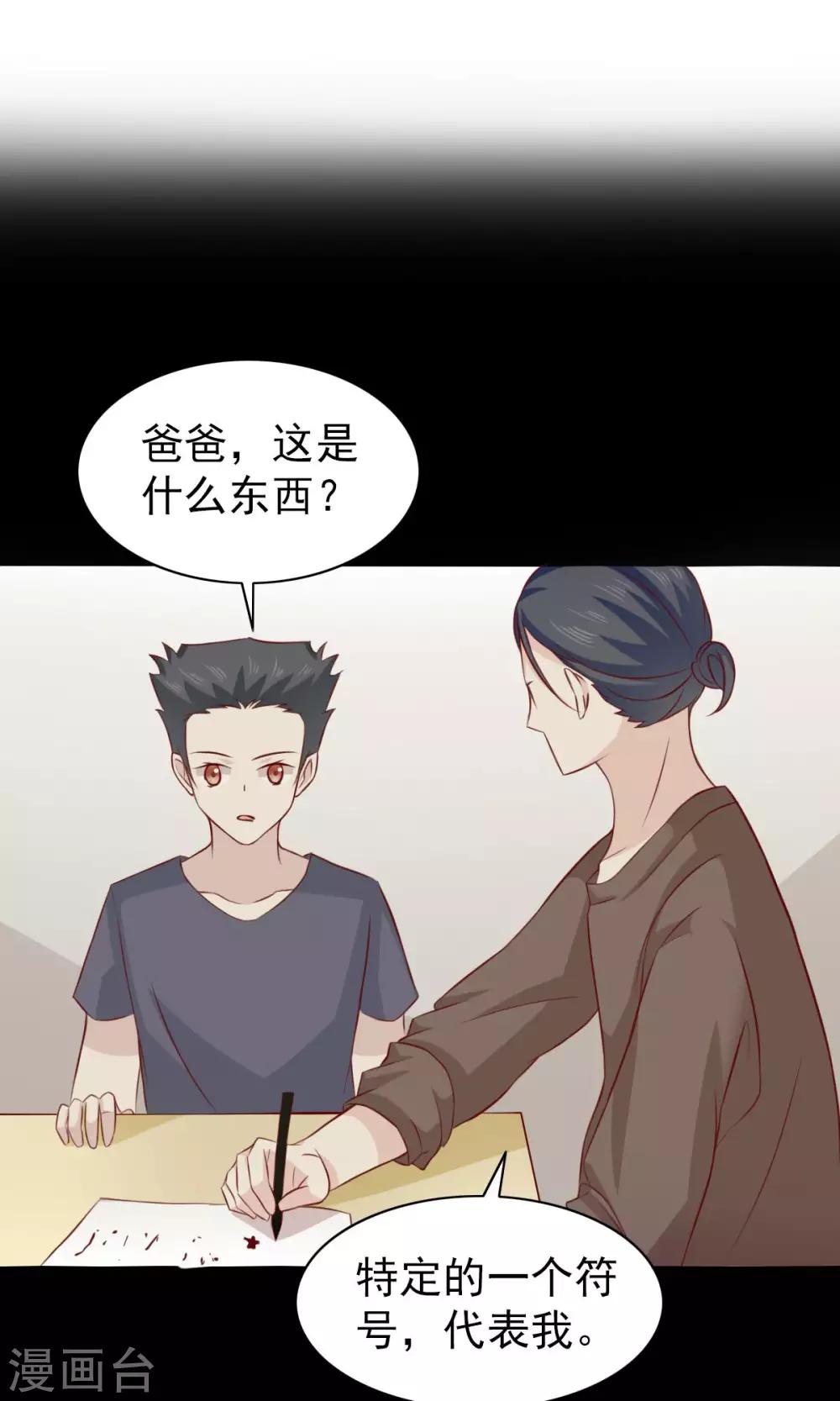第58话7
