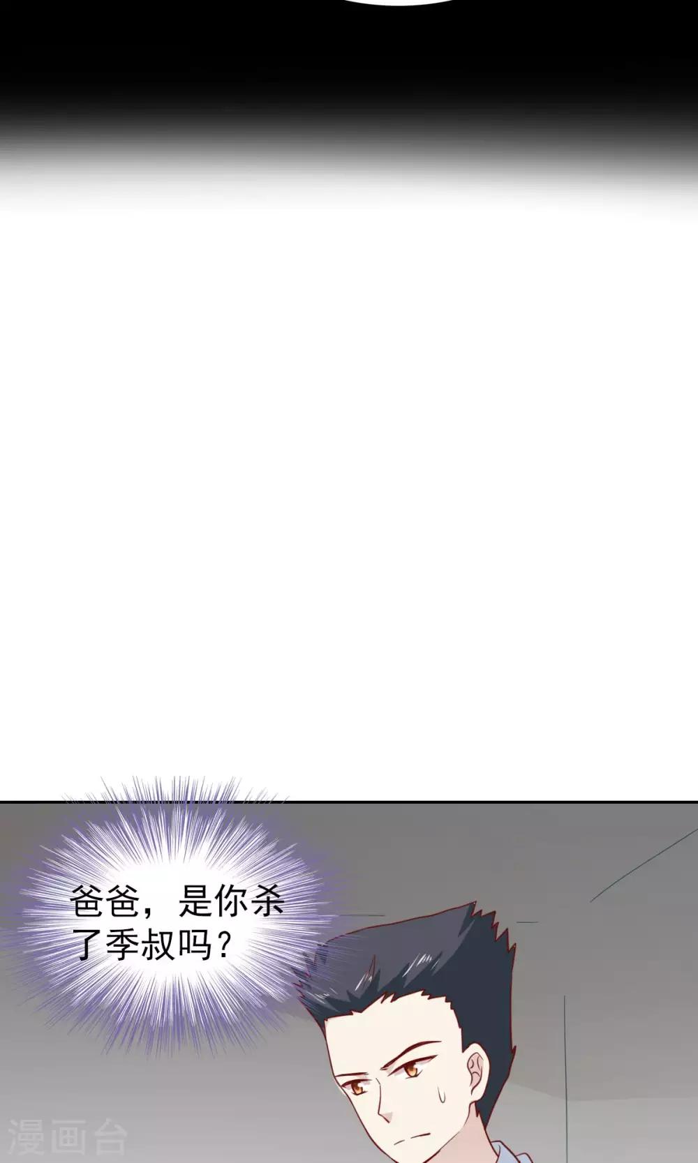 第58话8