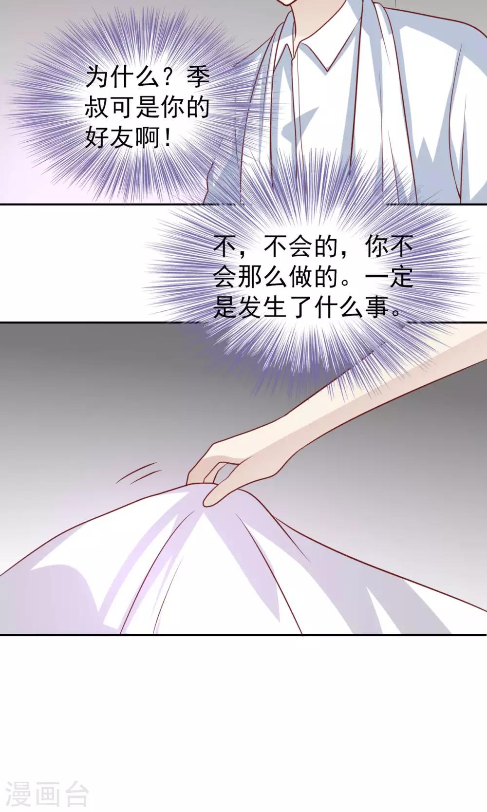 第58话9
