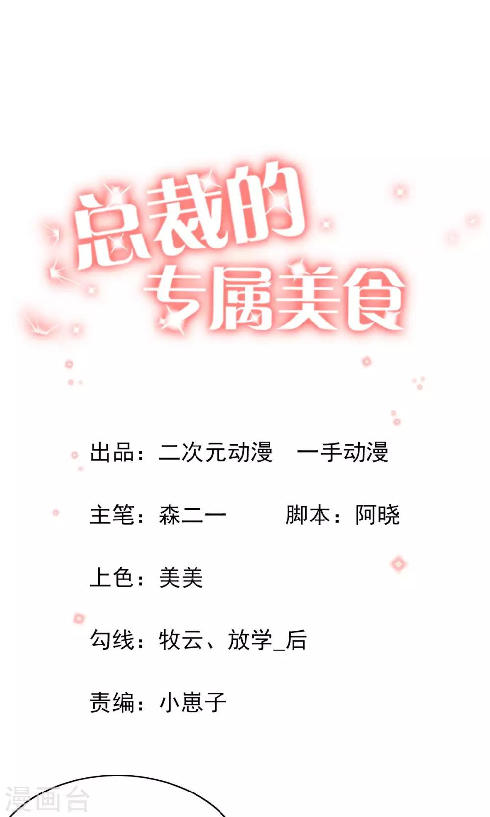 第61话0