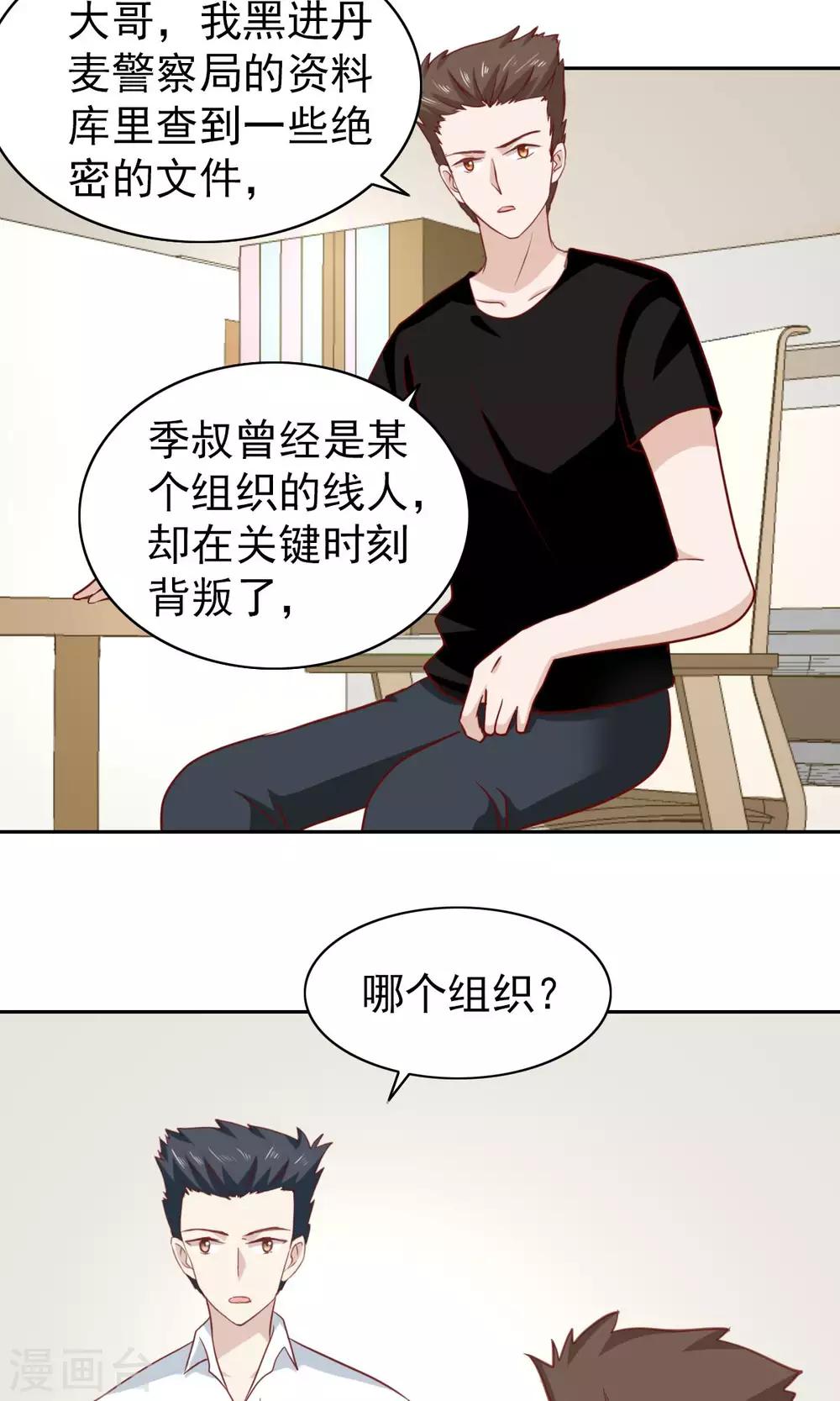 第61话1