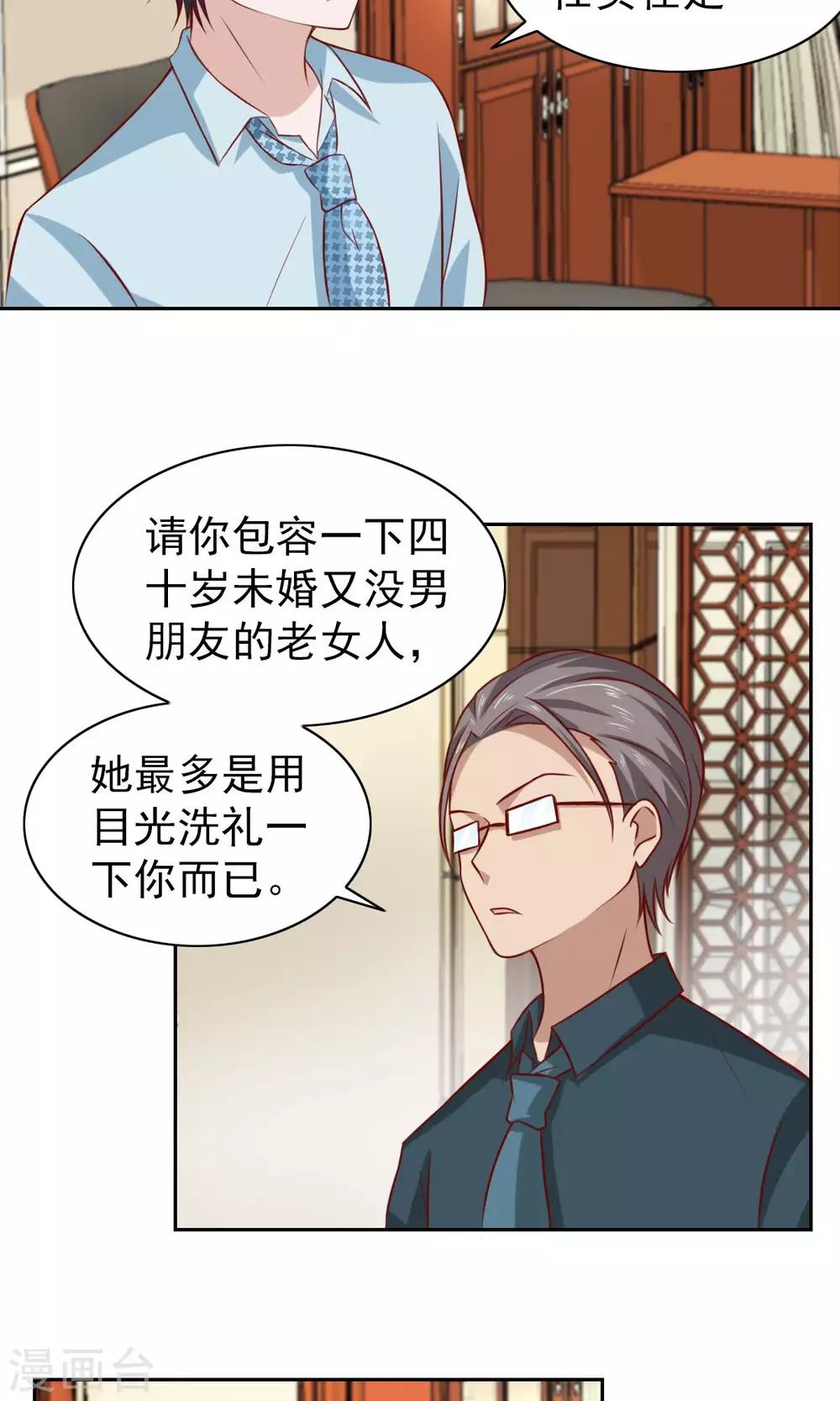 第61话10
