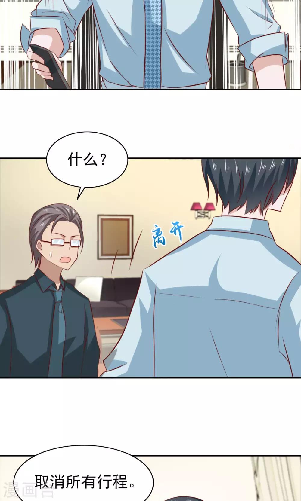 第61话14