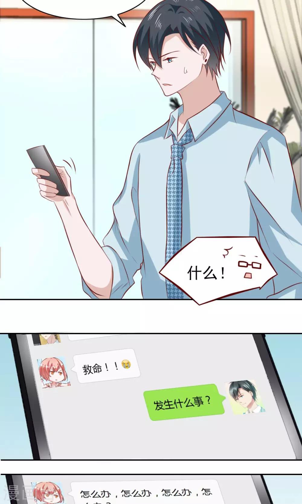 第61话15