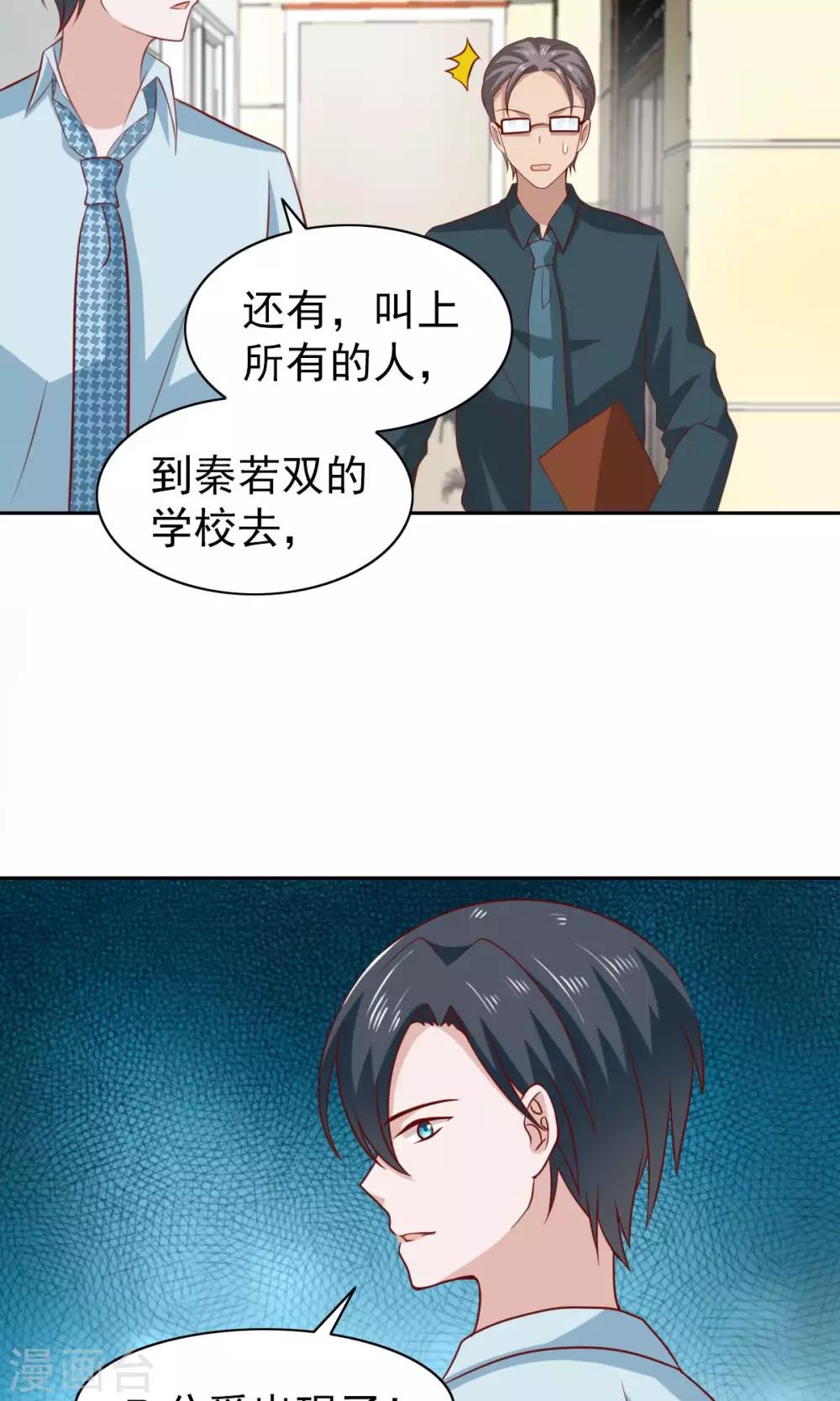 第61话20