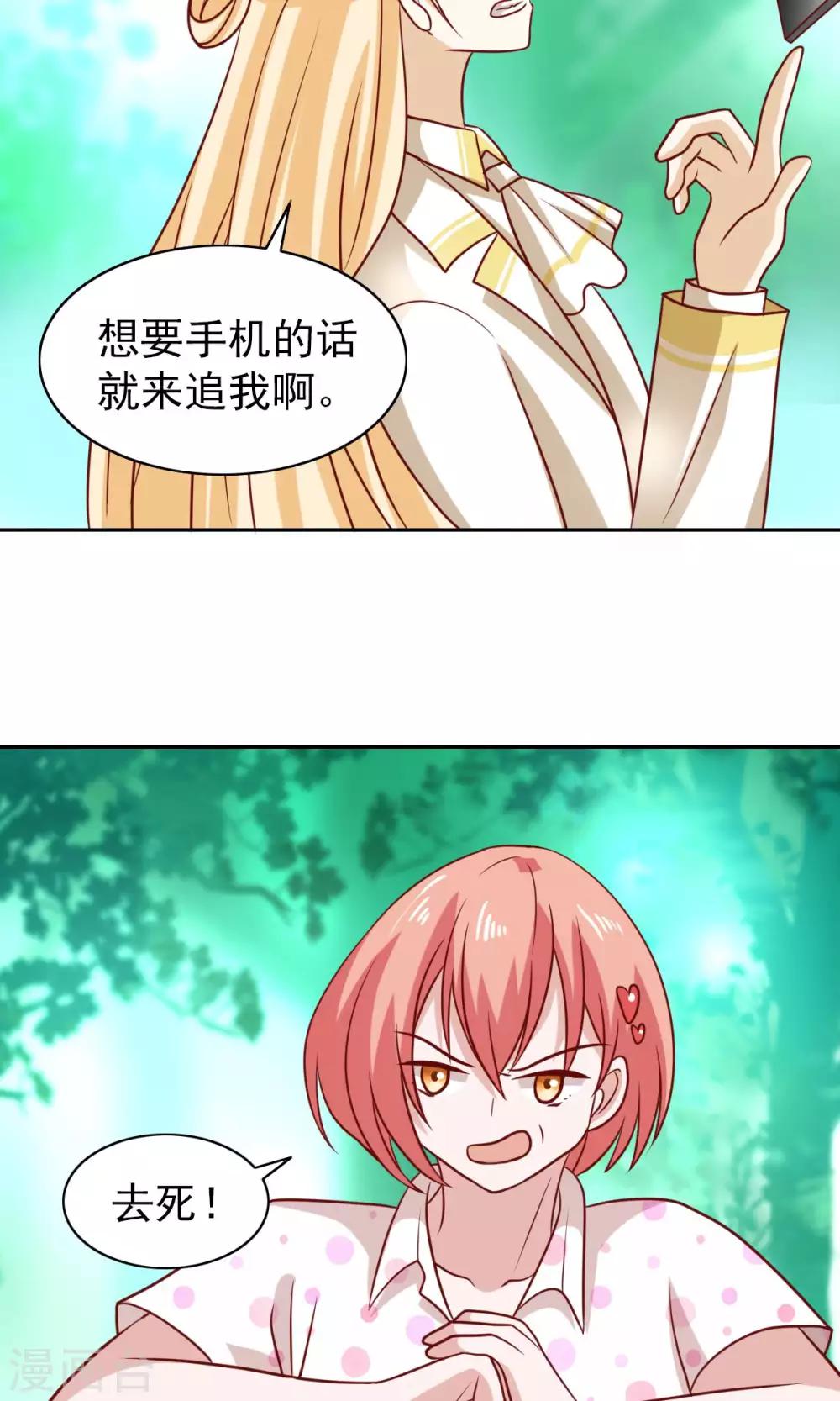 第61话27