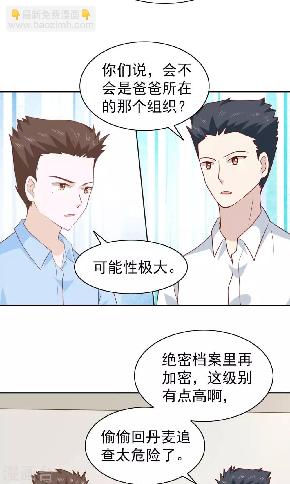 第61话3