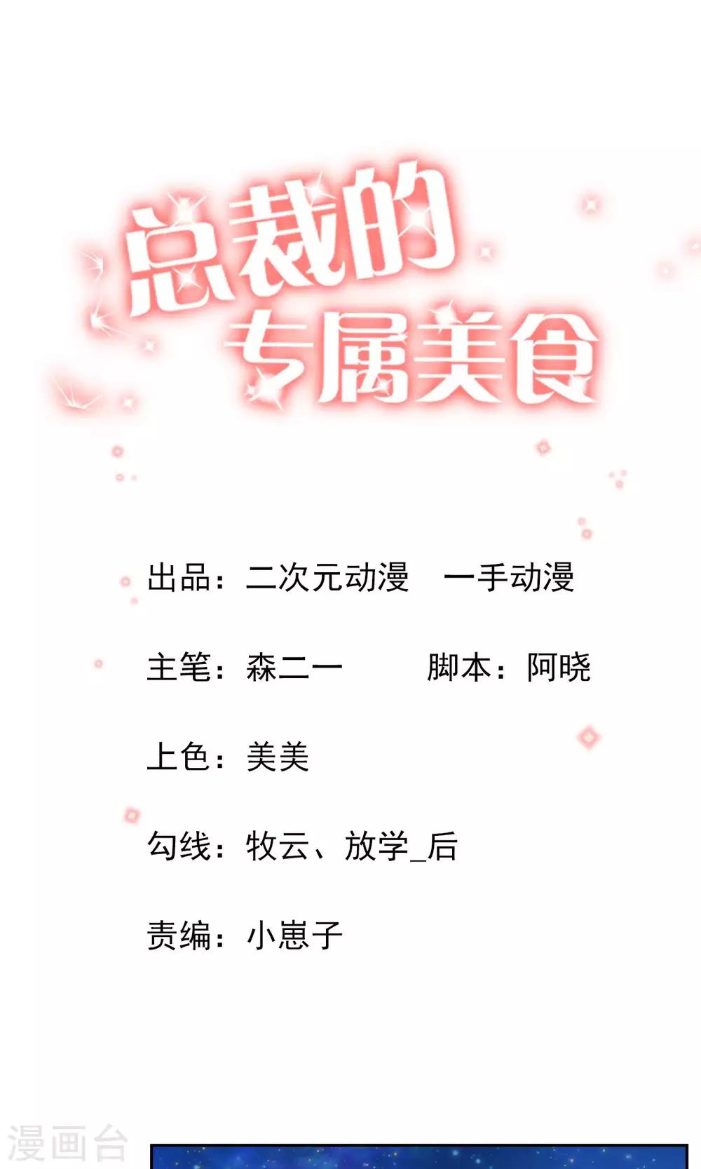 第63话0