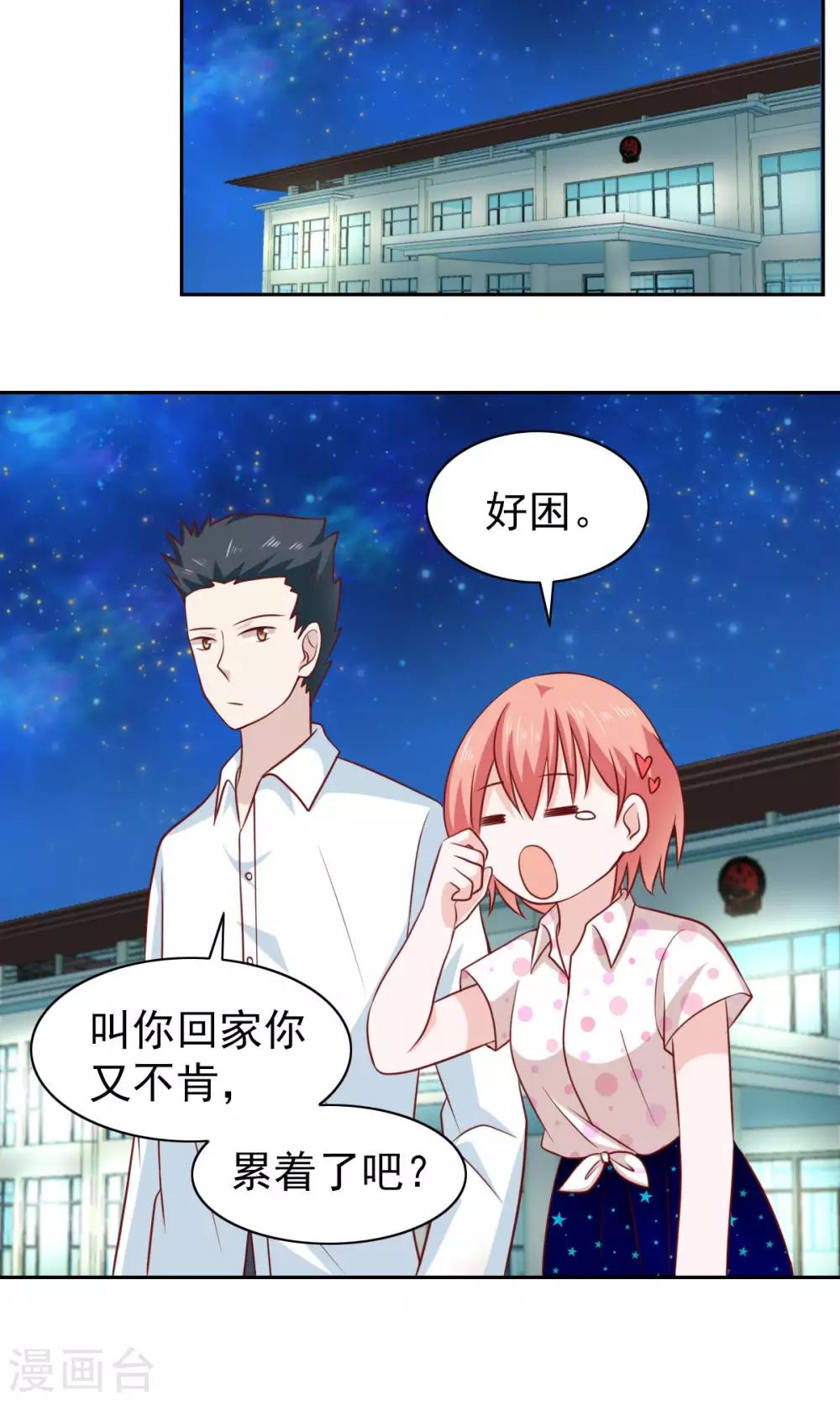 第63话1