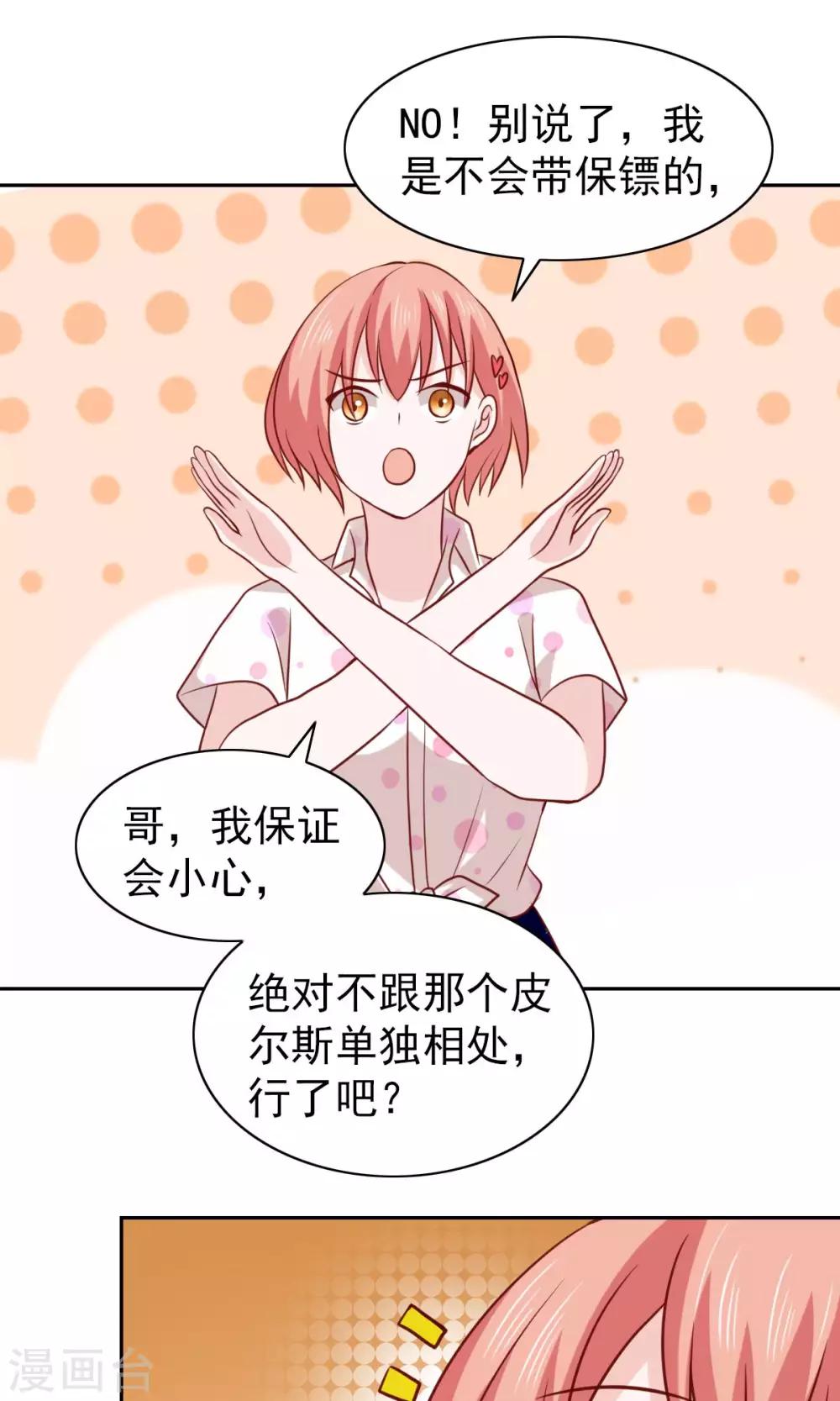 第63话10