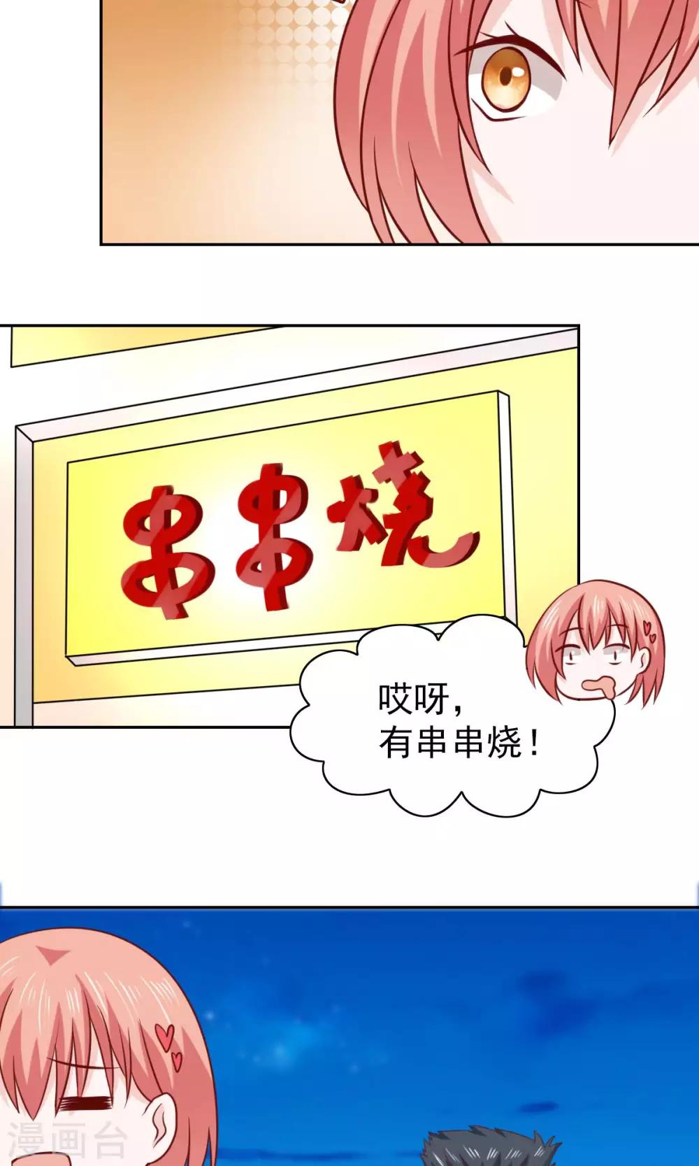 第63话11