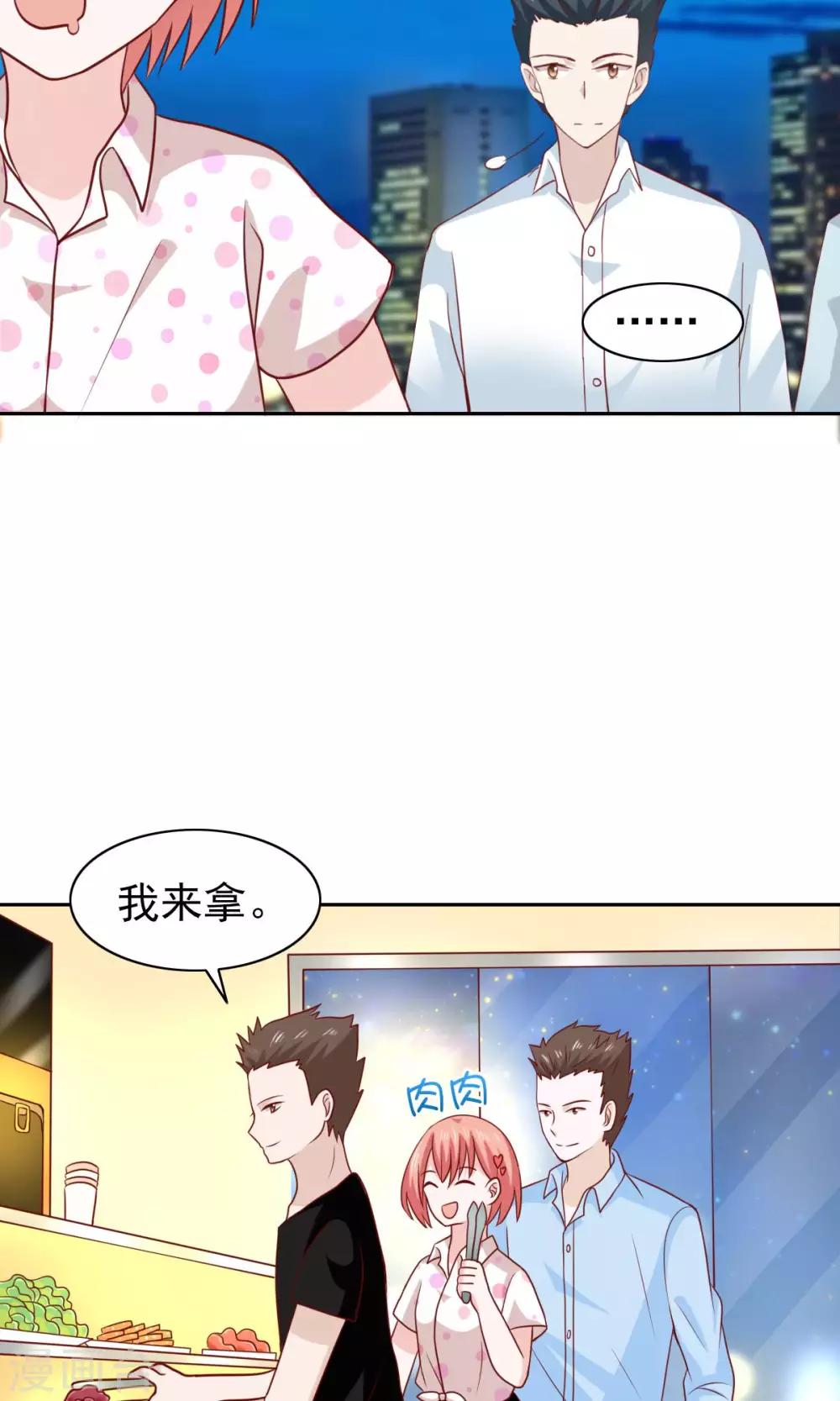 第63话12