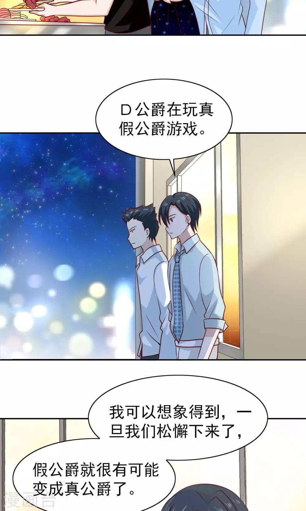 第63话13