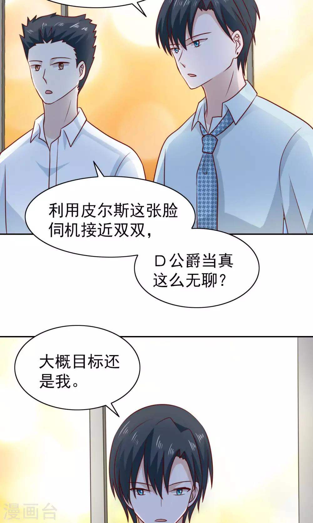 第63话14