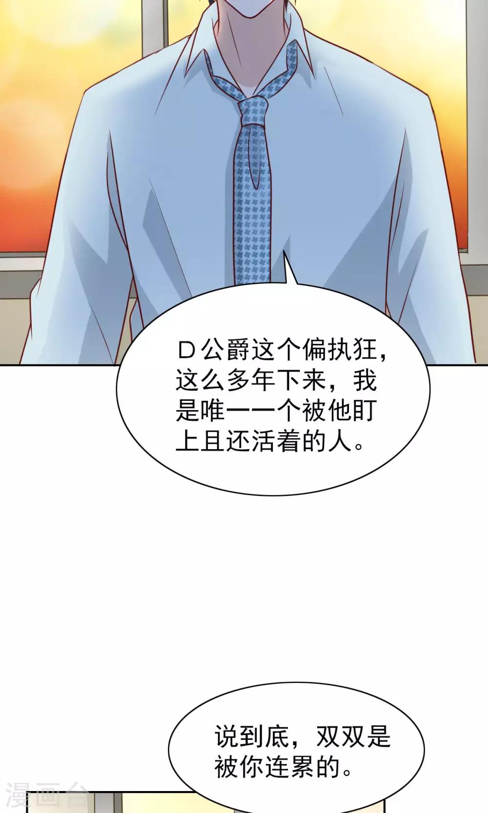 第63话15