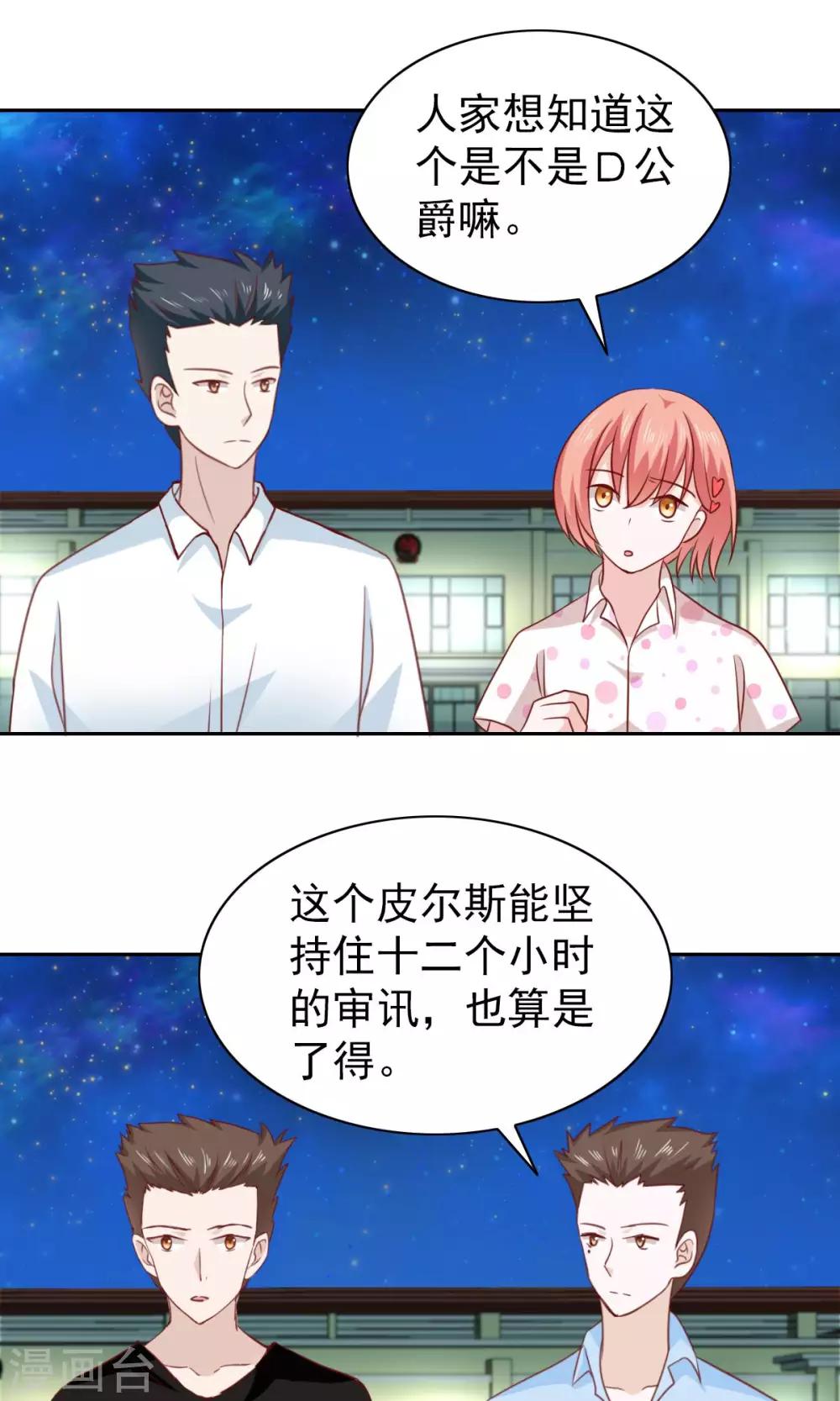 第63话2