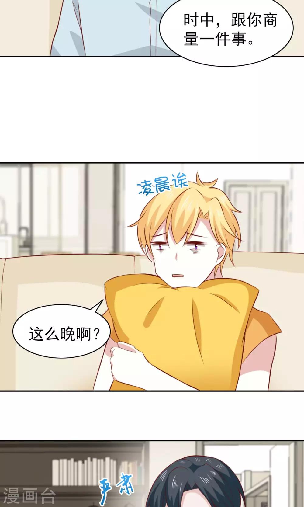第63话21