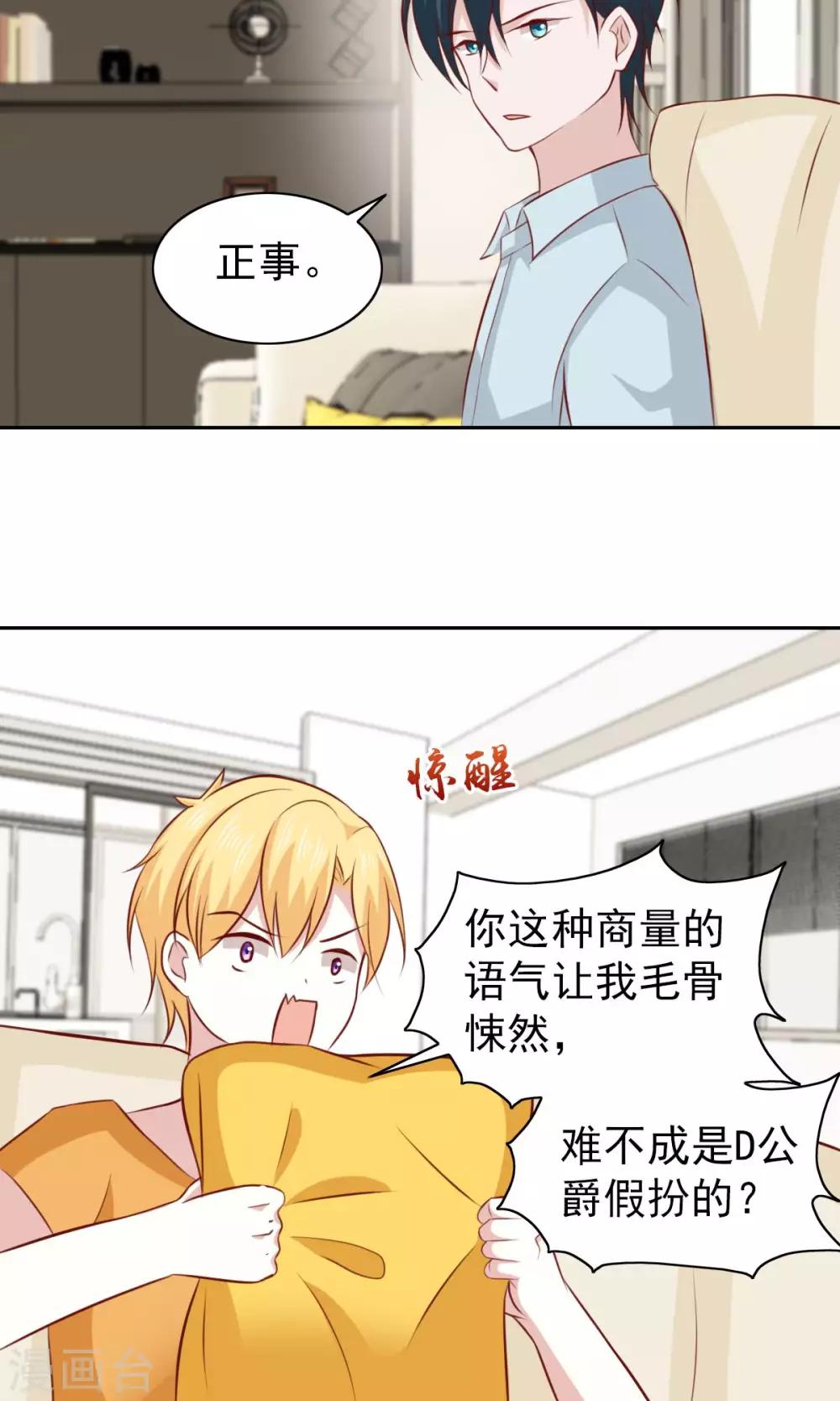 第63话22