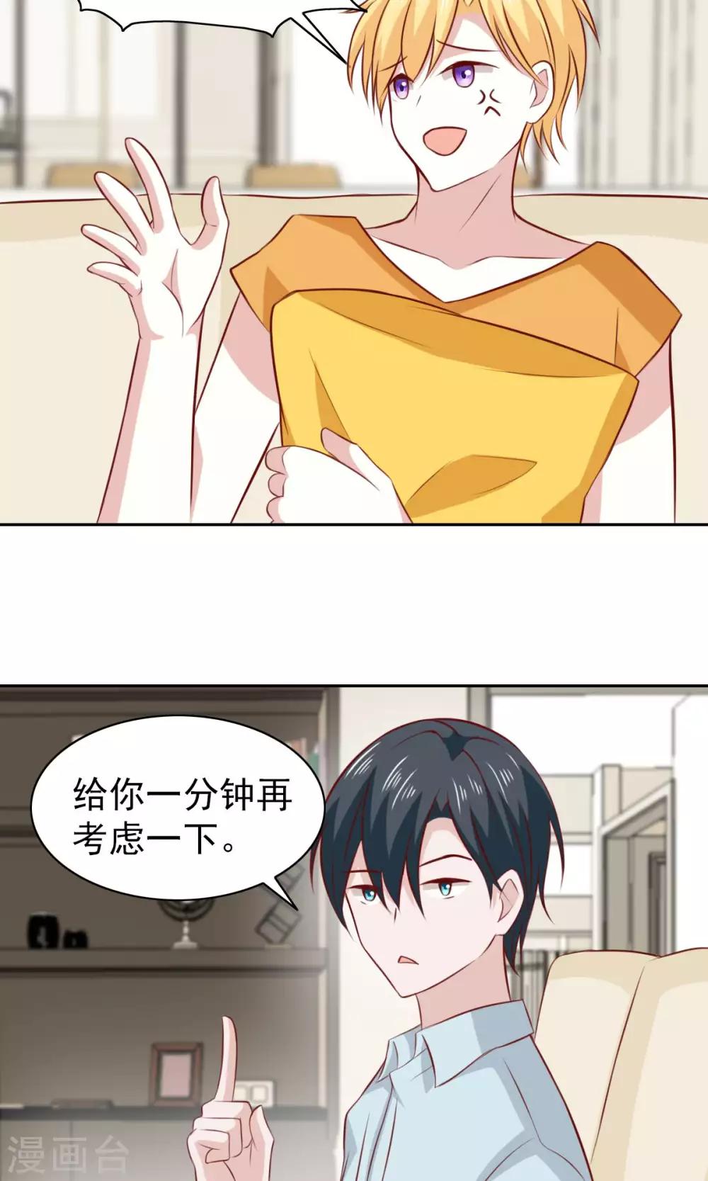 第63话26