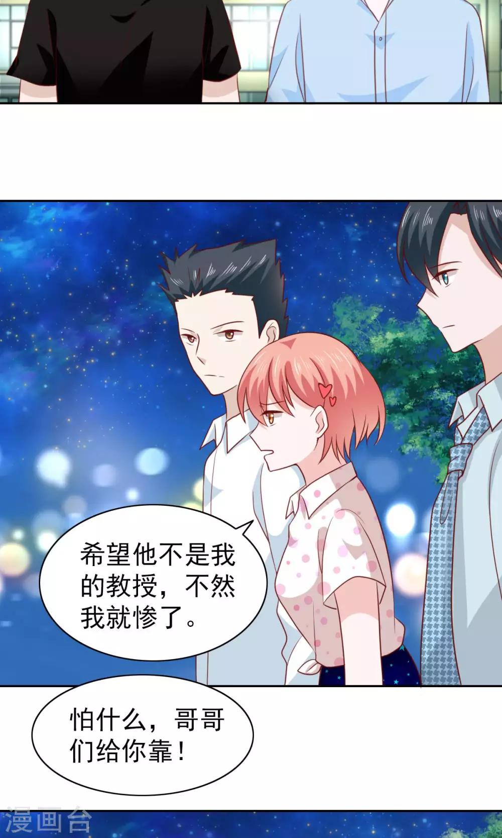第63话3