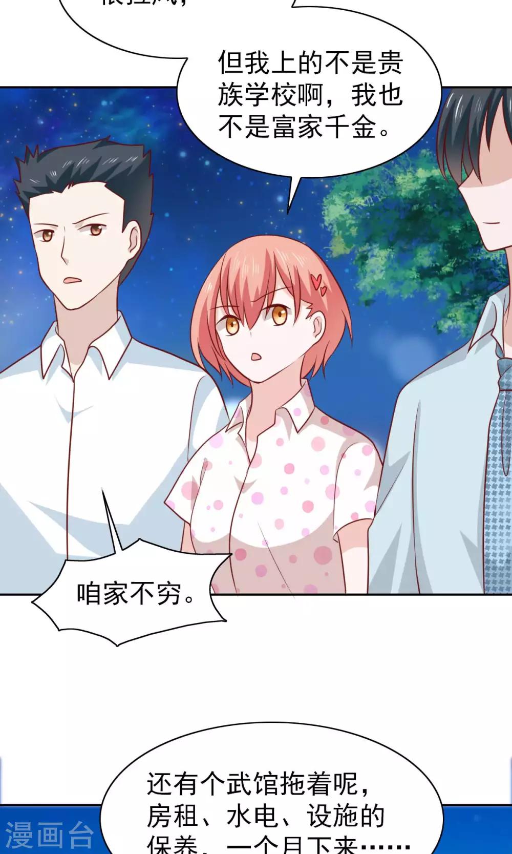 第63话5
