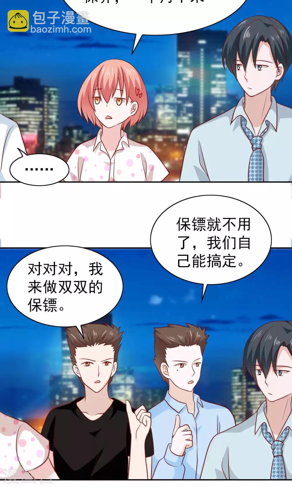 第63话6