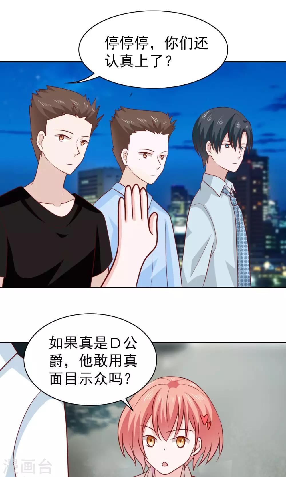 第63话7