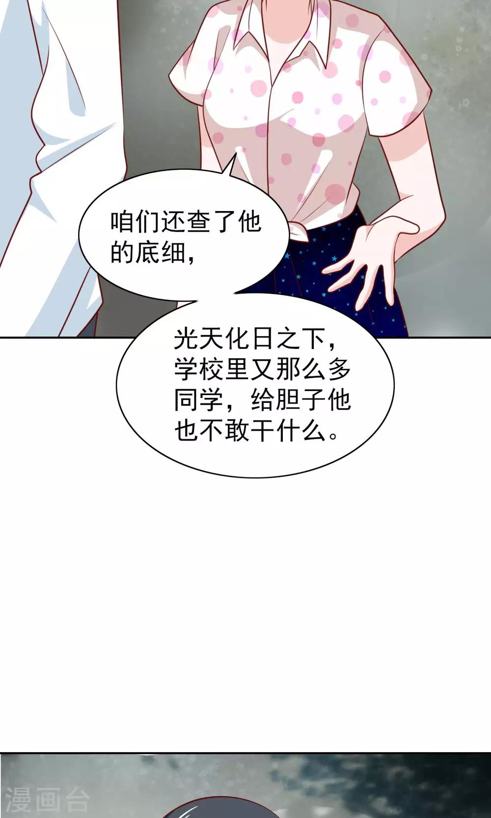 第63话8