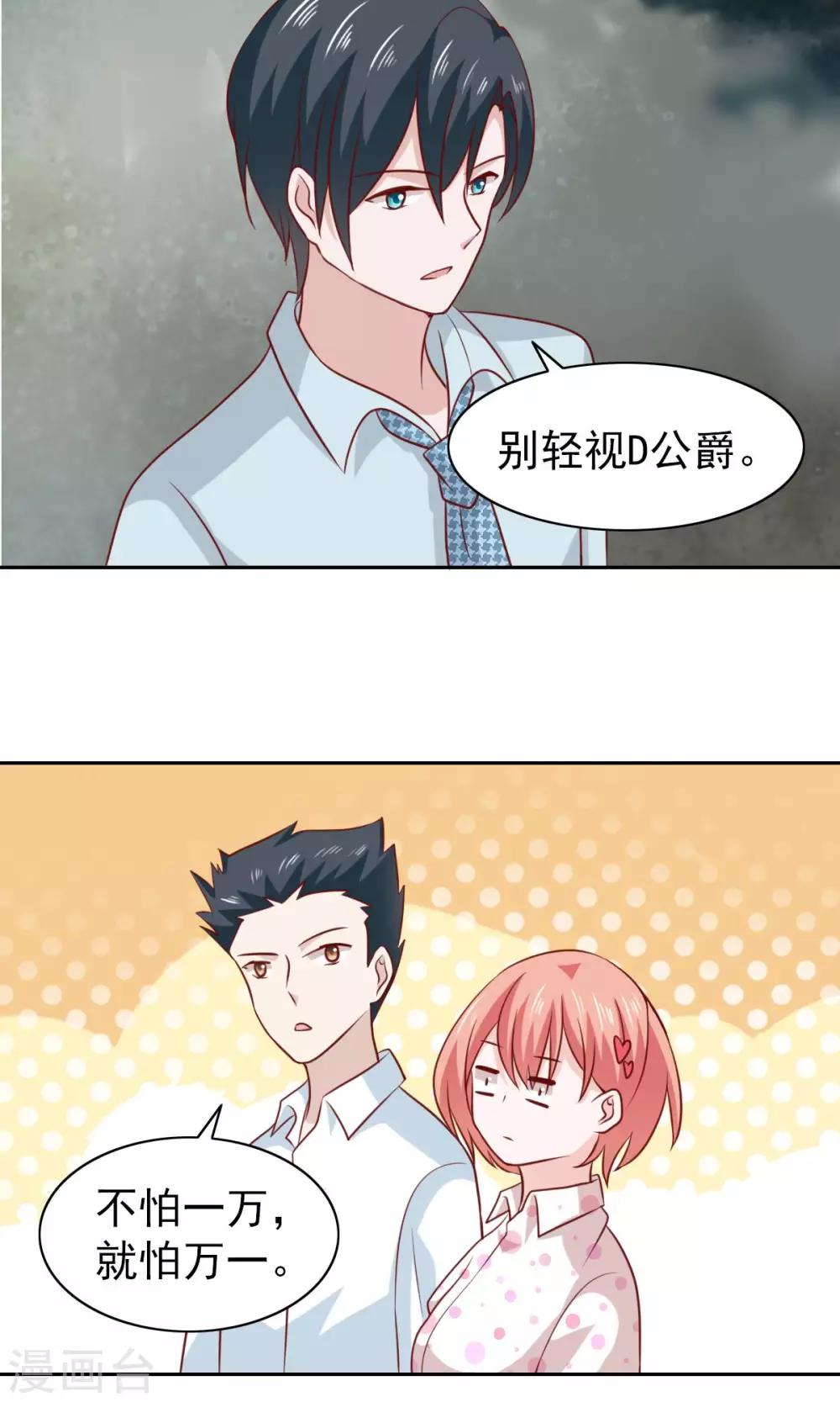 第63话9
