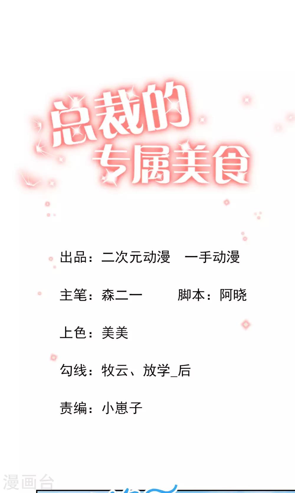 第64话0