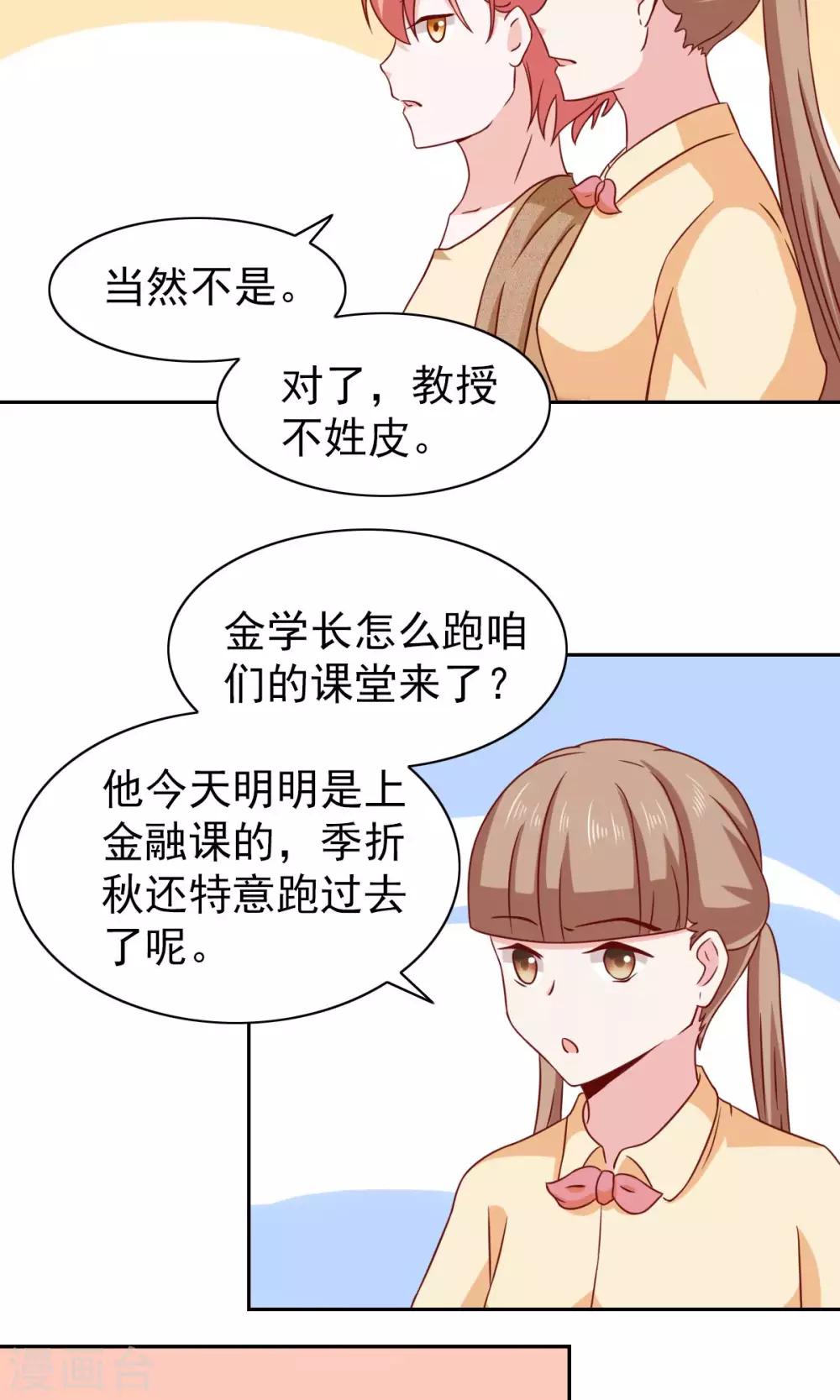 第64话10