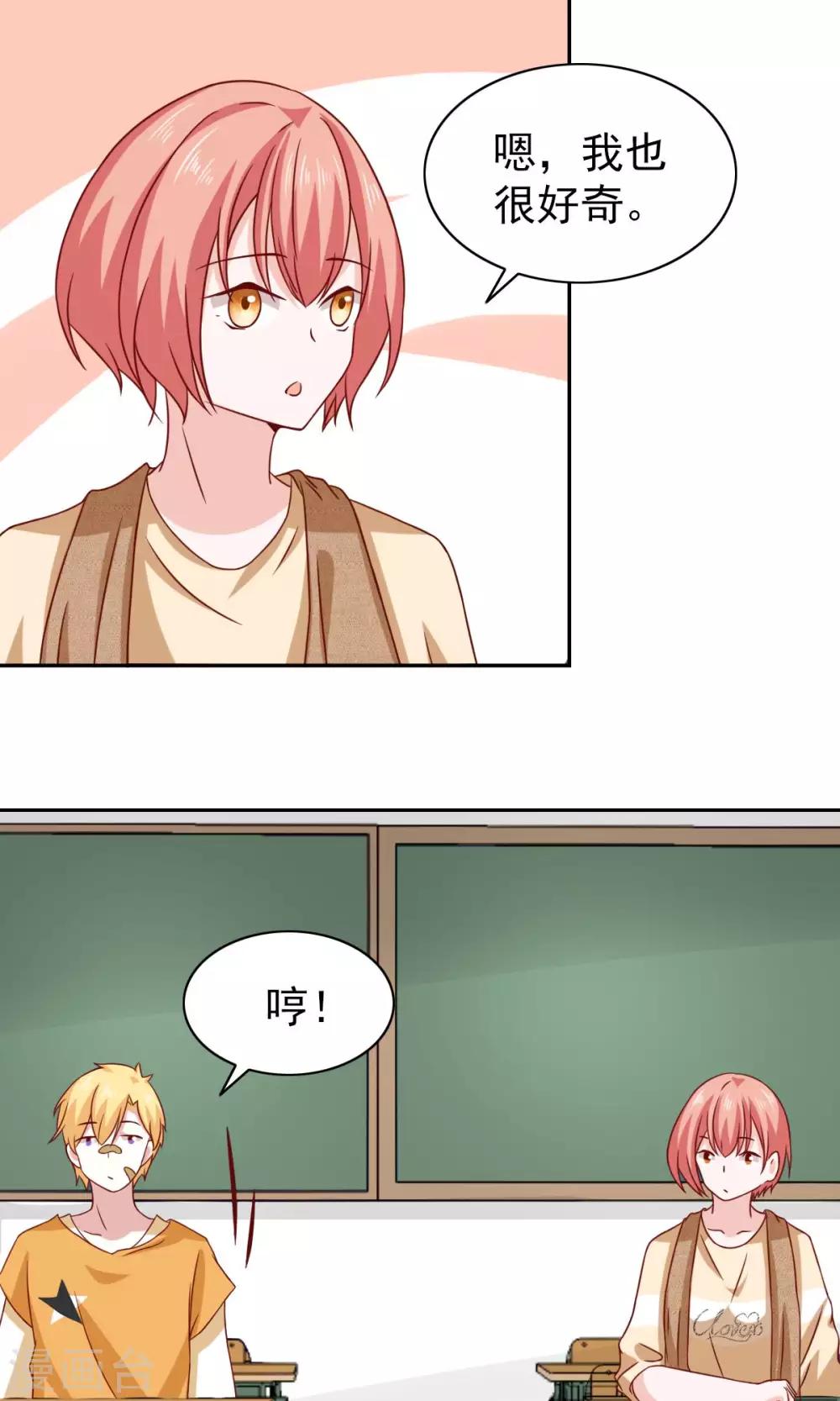 第64话11
