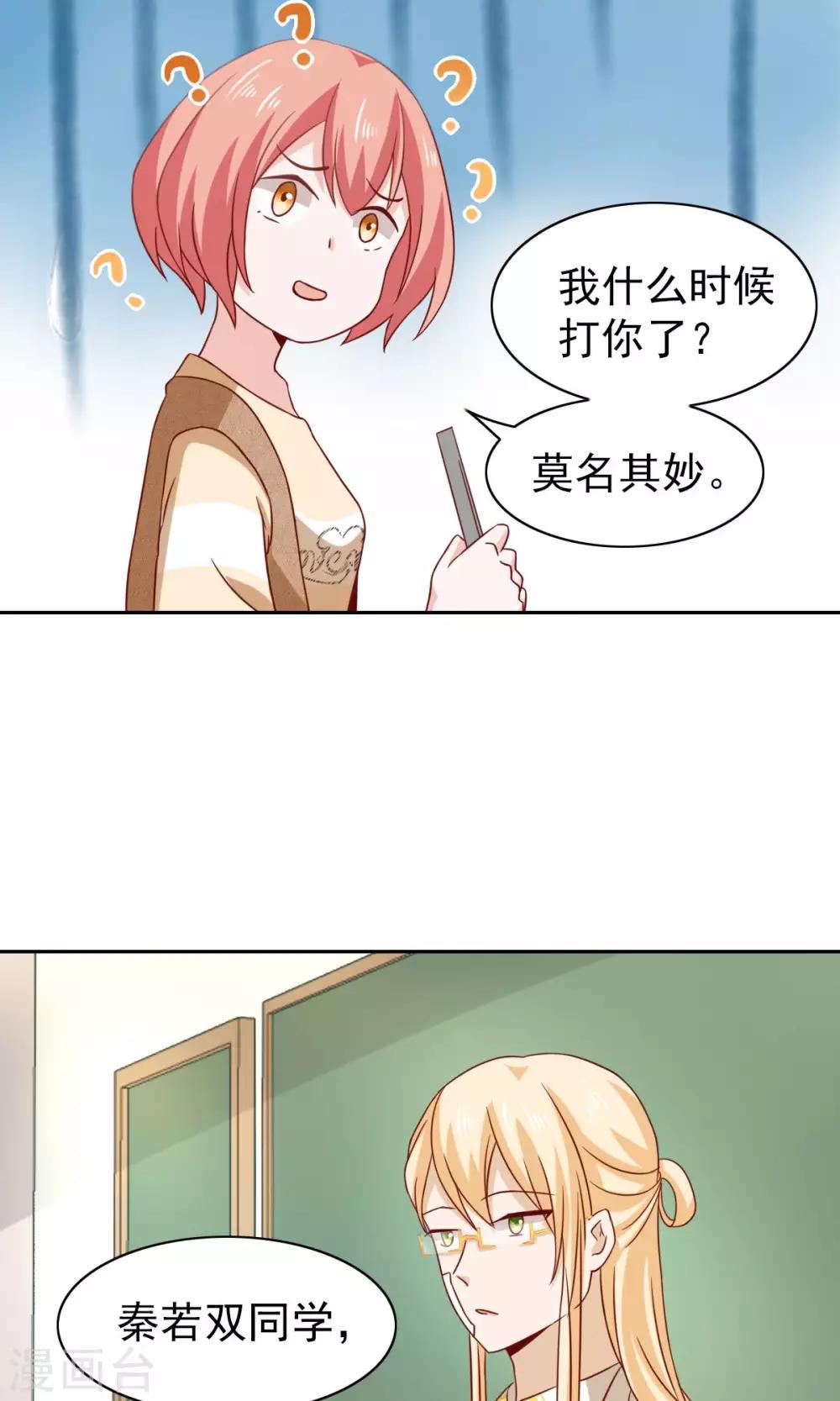 第64话14
