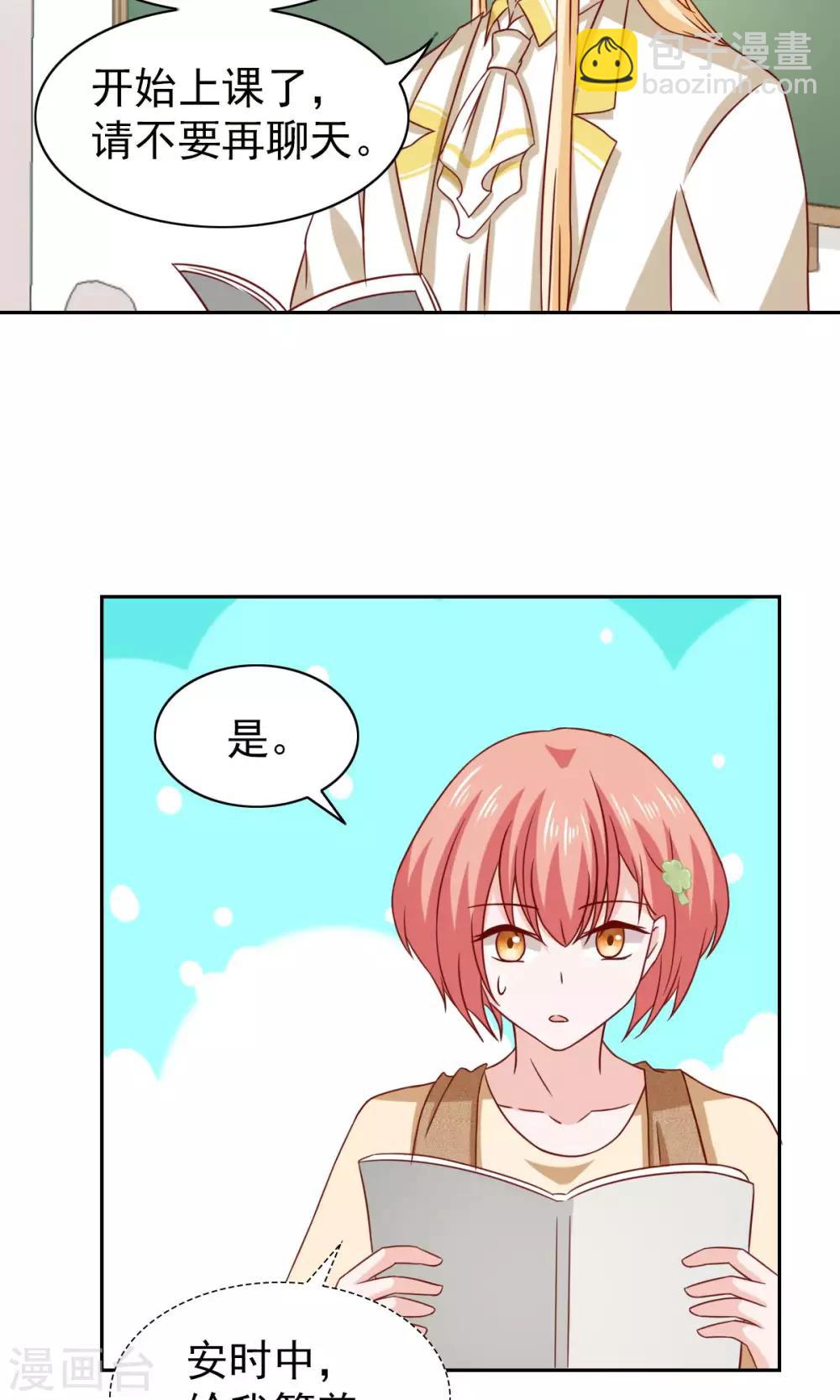 第64话15