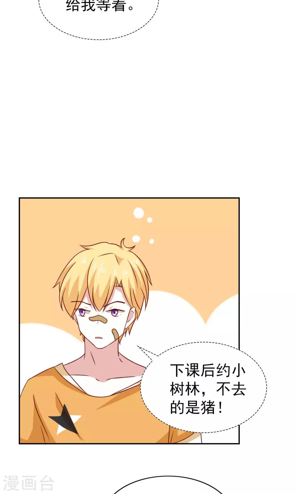 第64话16