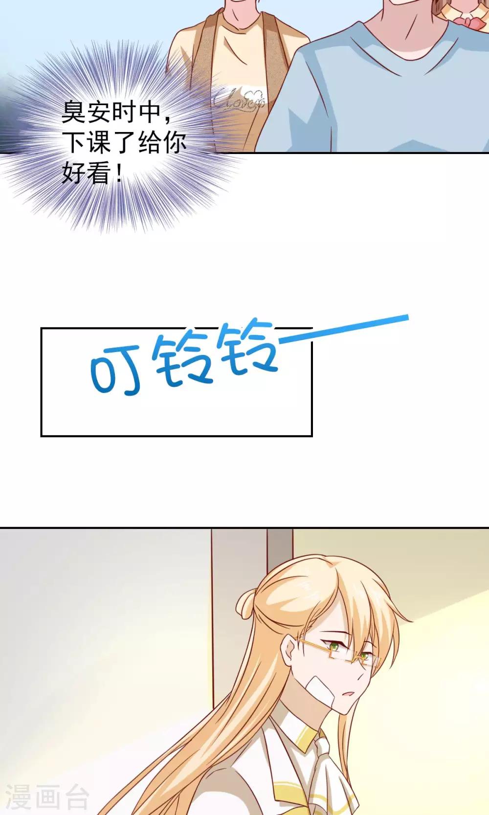 第64话18