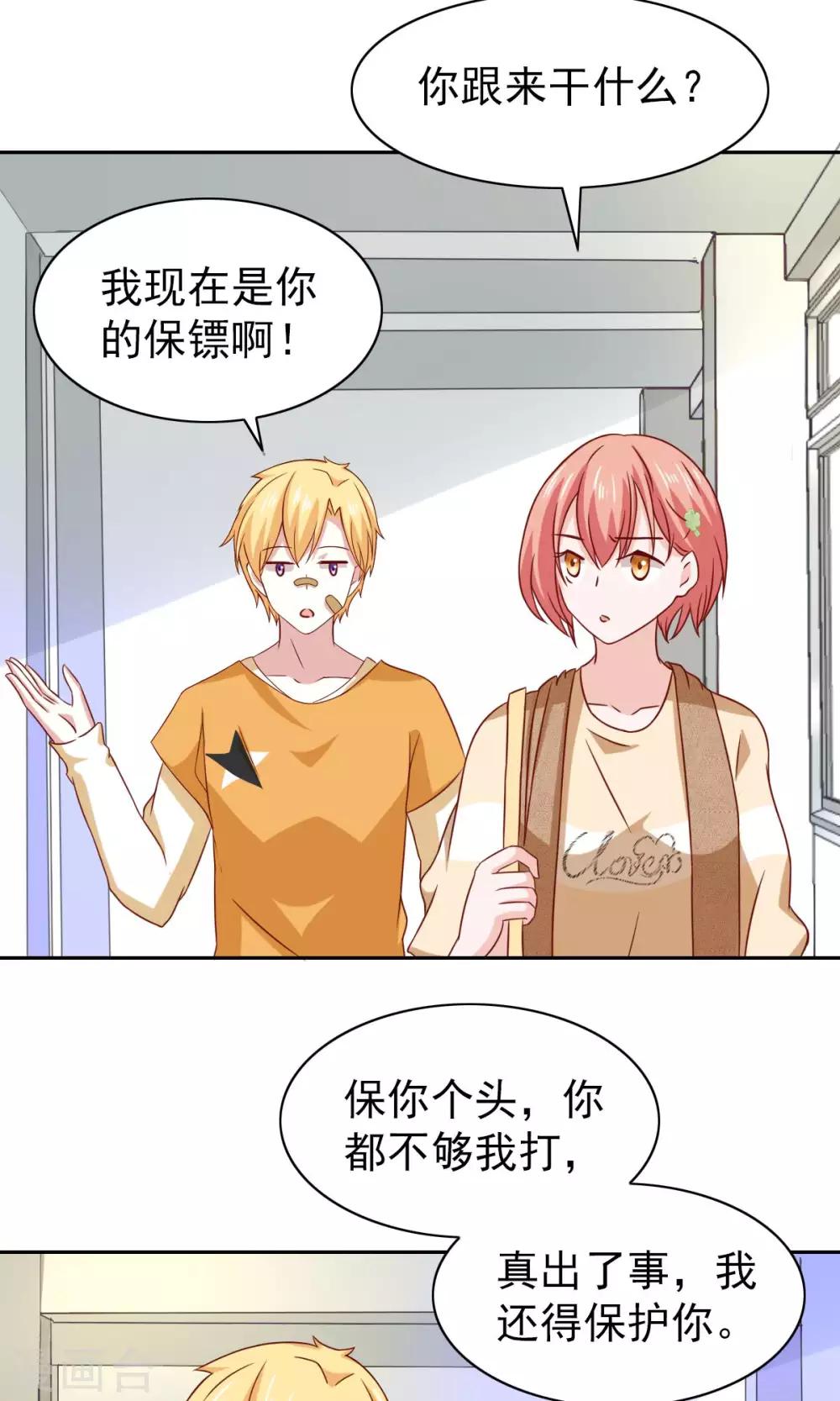 第64话21