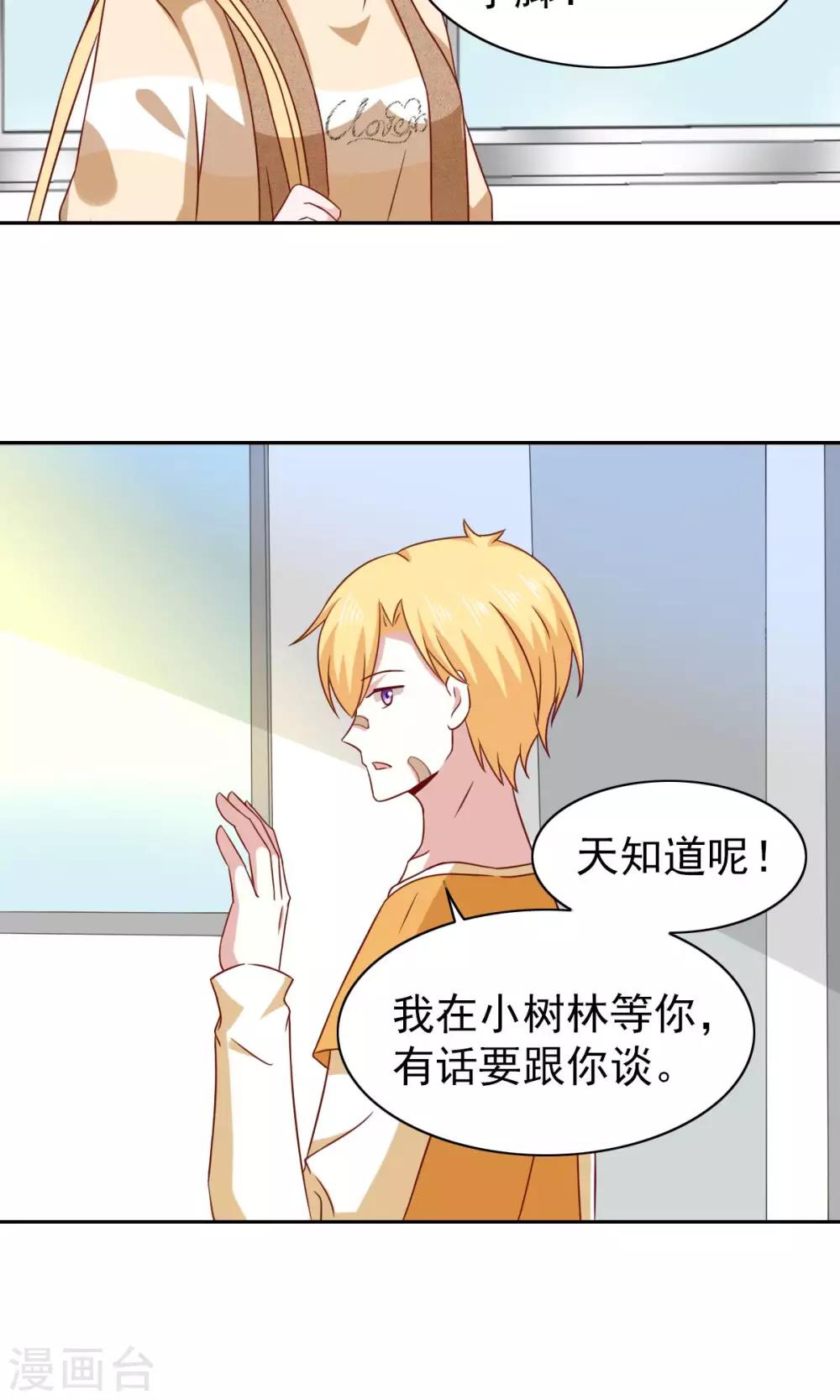 第64话23