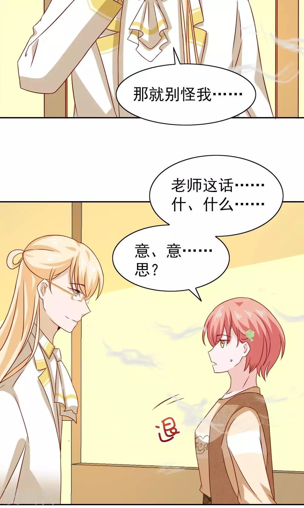 第64话29
