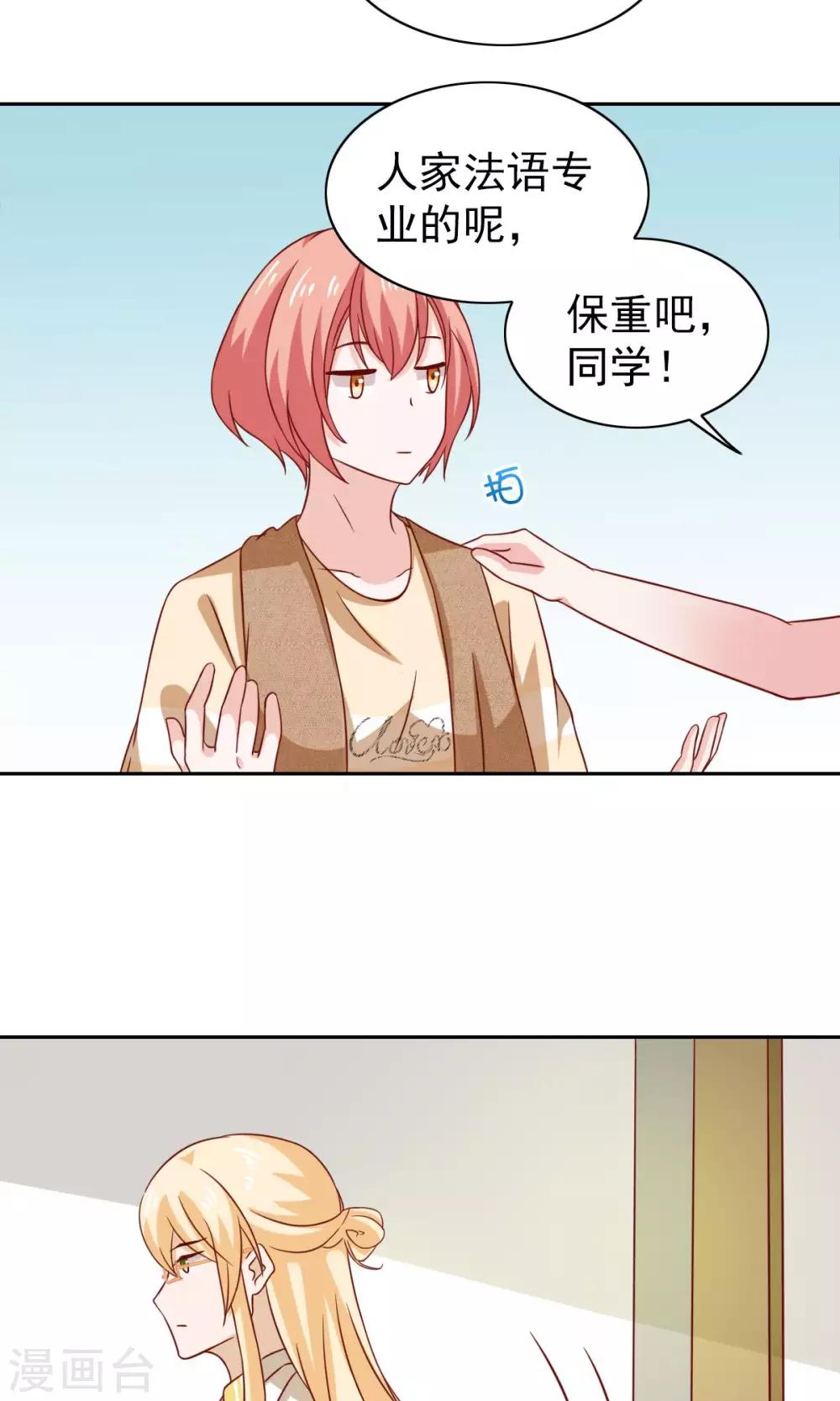 第64话6