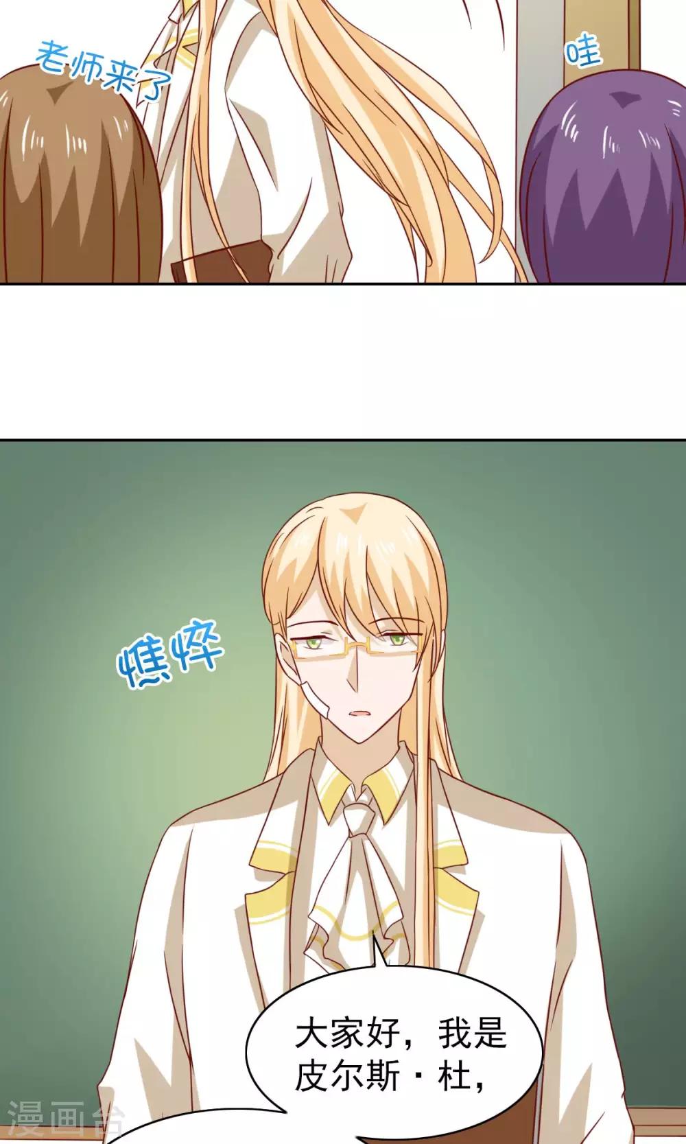 第64话7