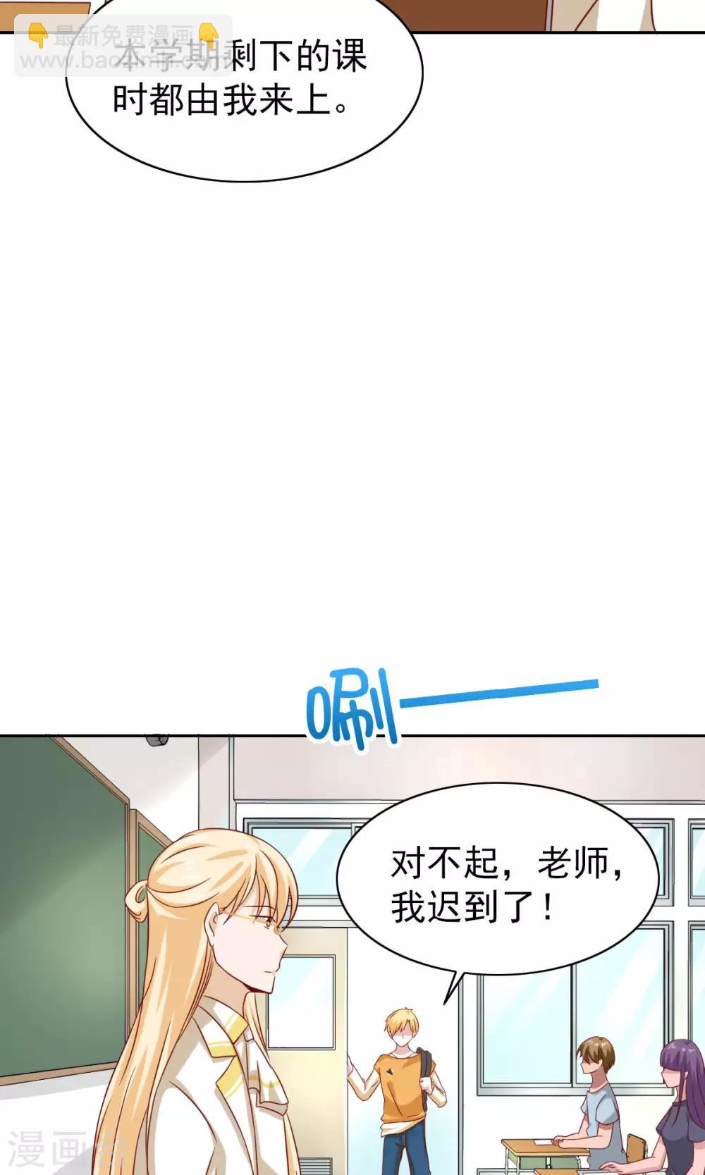 第64话8